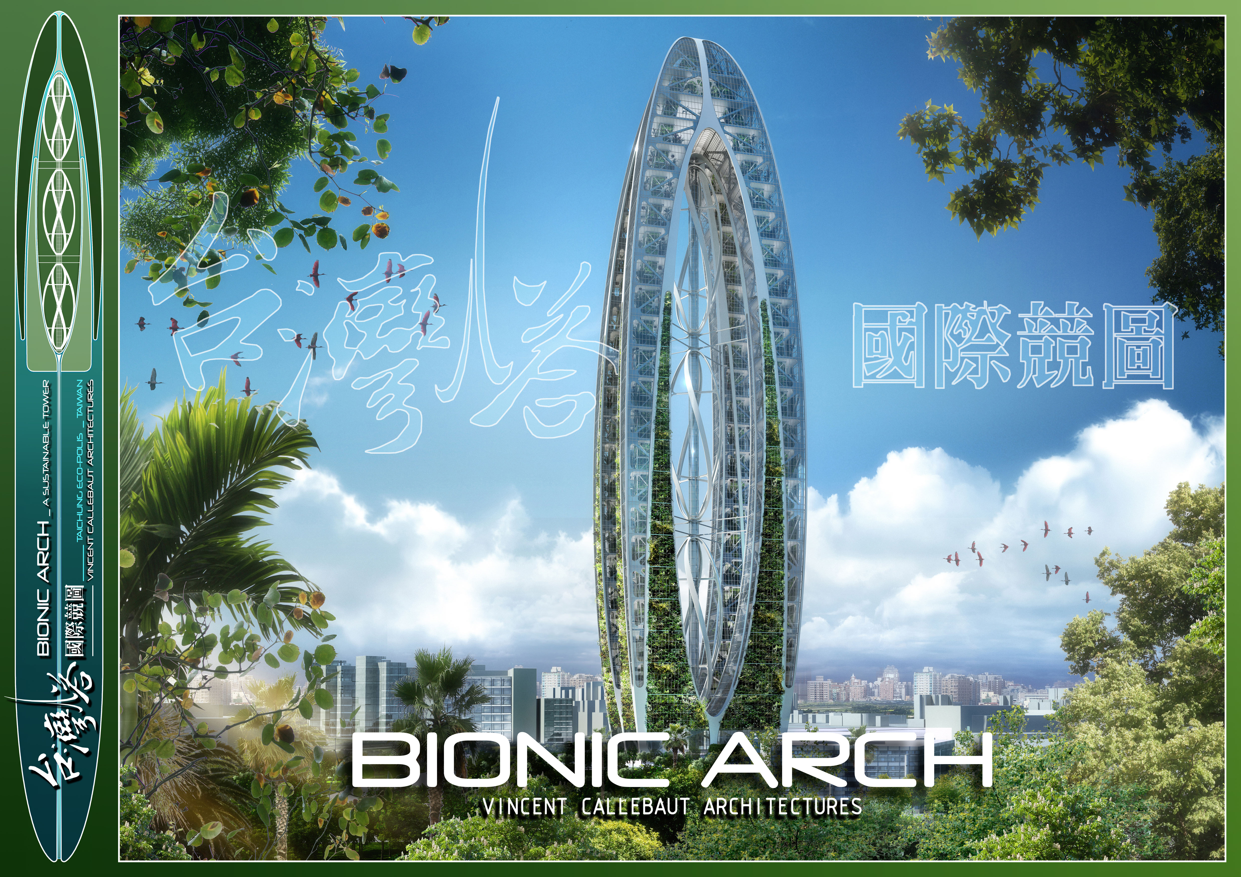 Bionic Arch, A Sustainable Tower by Vincent Callebaut Architectures 