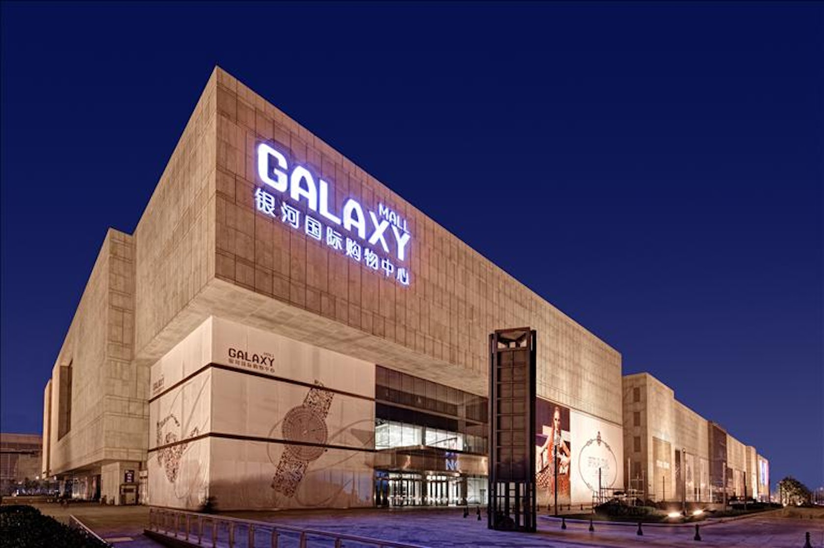 Galaxy Mall - Architizer