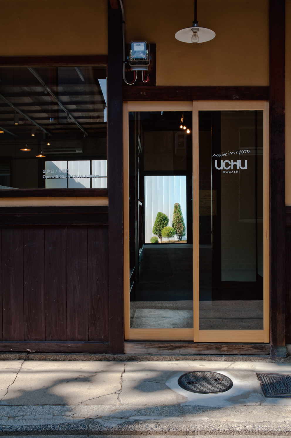 UCHU Wagashi by 3Lab Architizer