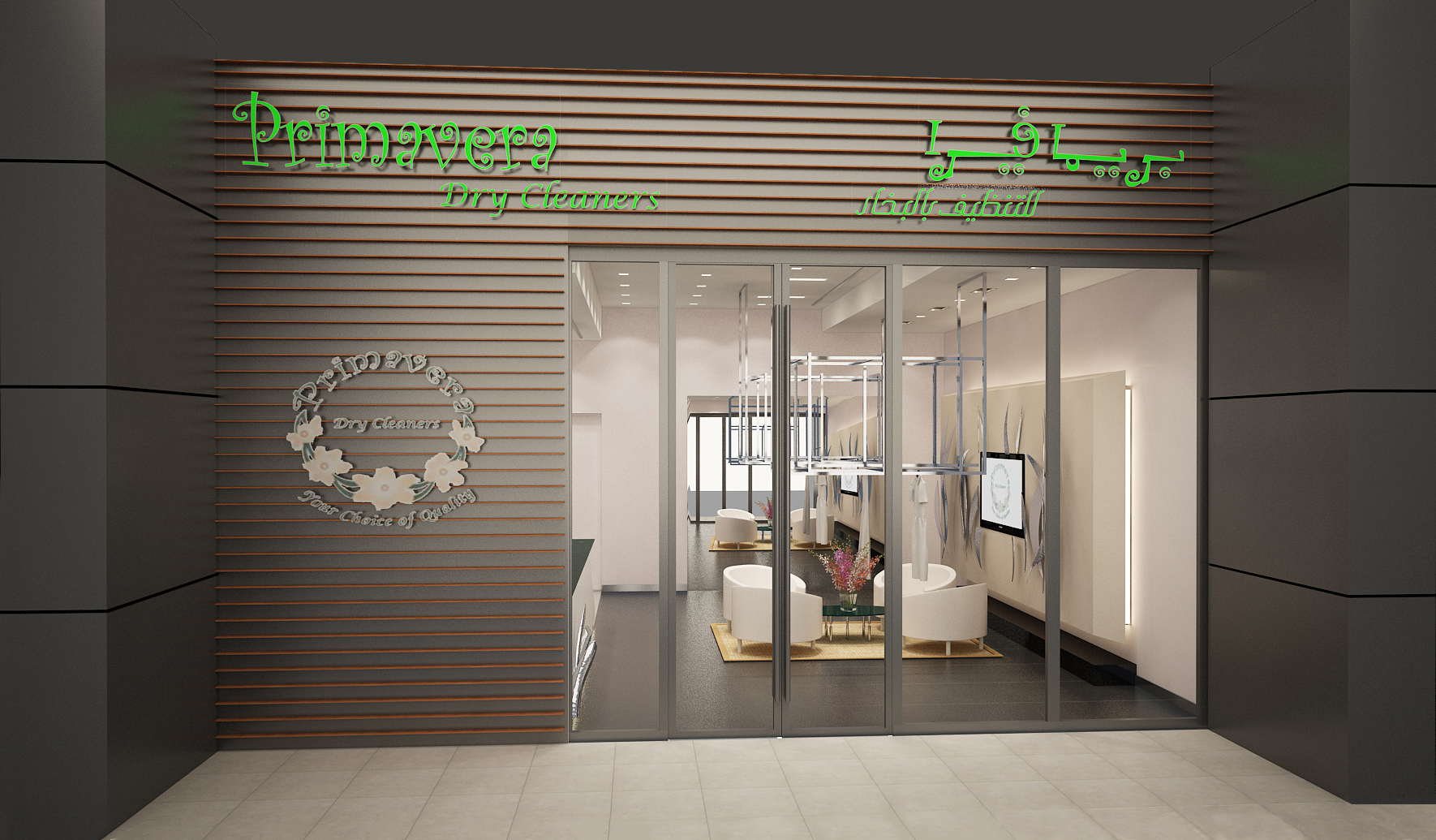 Primavera Dry Cleaners by Casa & Casa Interiors Architizer