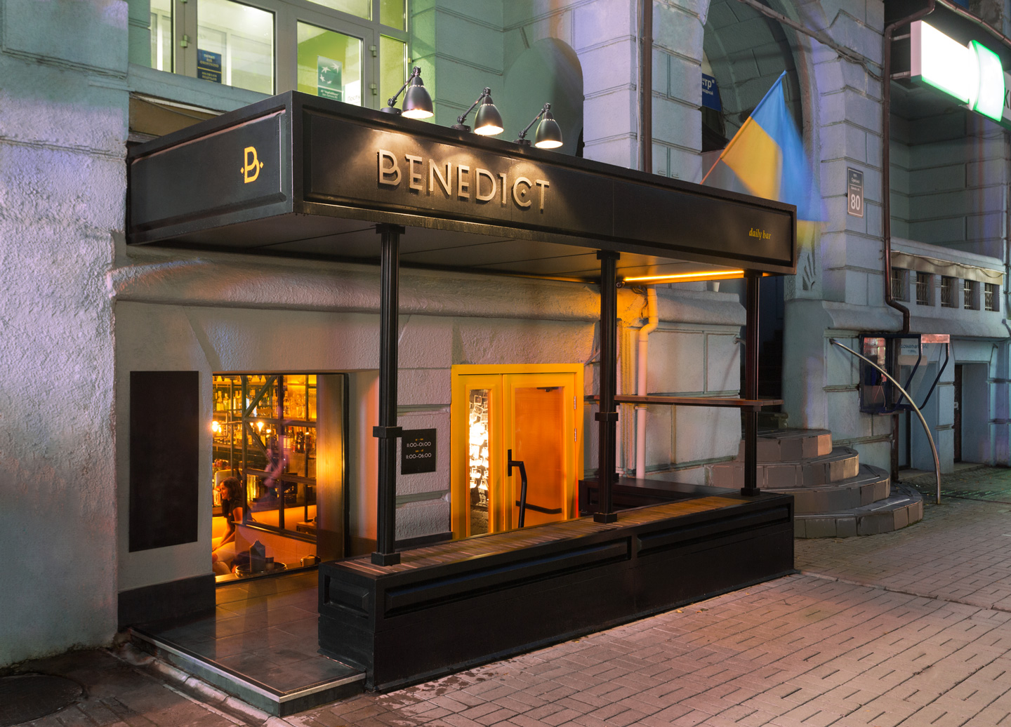 Benedict daily bar by The Goort Architizer