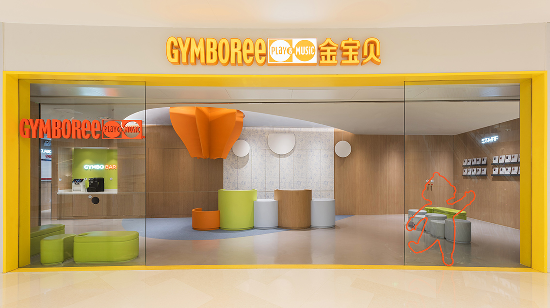 Idea 2698555: Gymboree Shenzhen VIP School & Office by VUDAFIERI ...