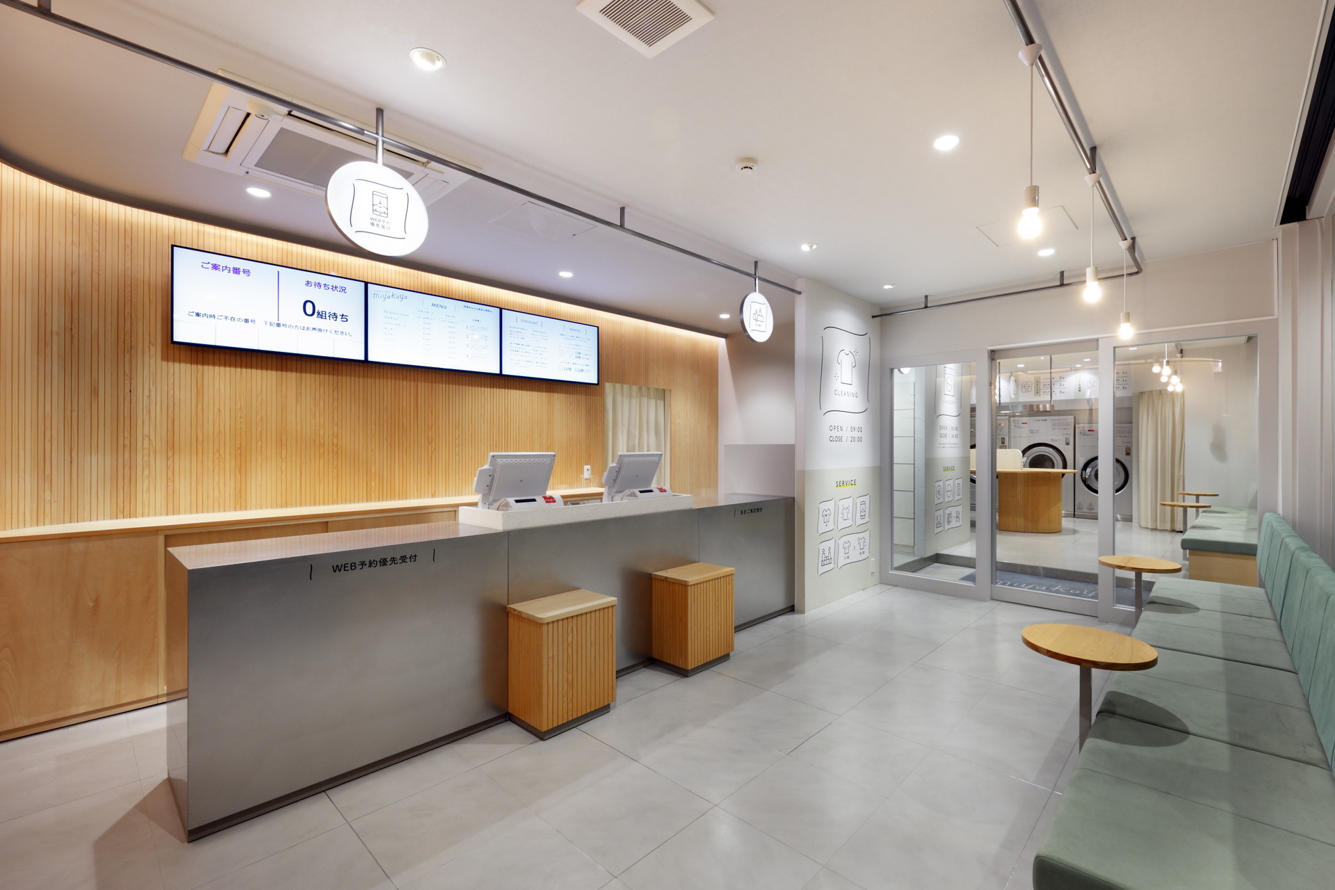 CLEANING&LAUNDRY MIYAKOYA by SWING - Architizer