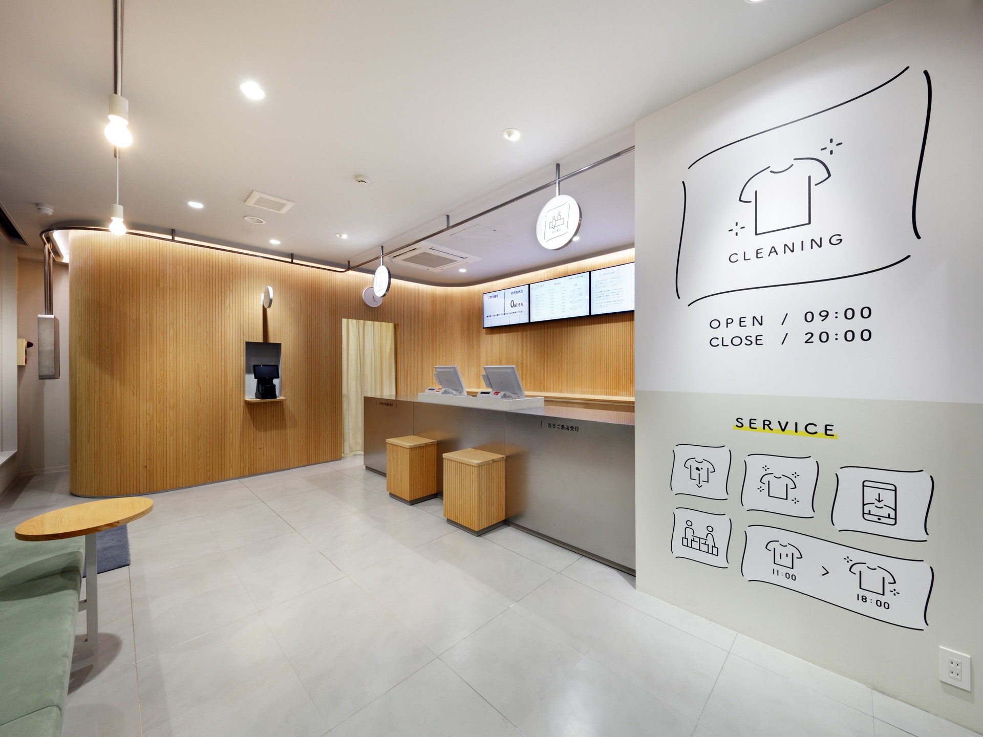 CLEANING&LAUNDRY MIYAKOYA by SWING - Architizer