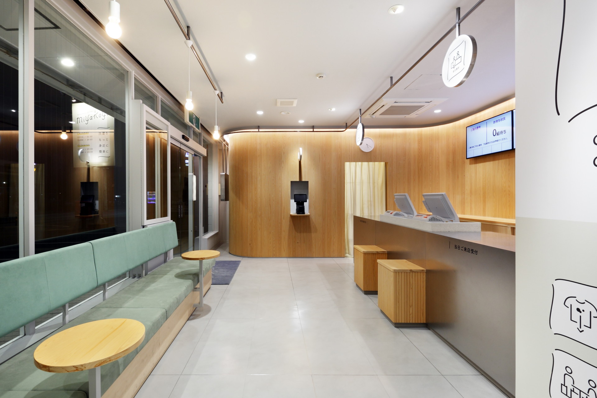 CLEANING&LAUNDRY MIYAKOYA by SWING - Architizer