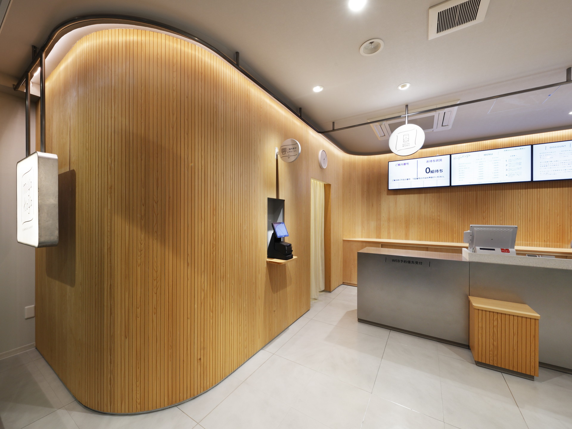 CLEANING&LAUNDRY MIYAKOYA by SWING - Architizer