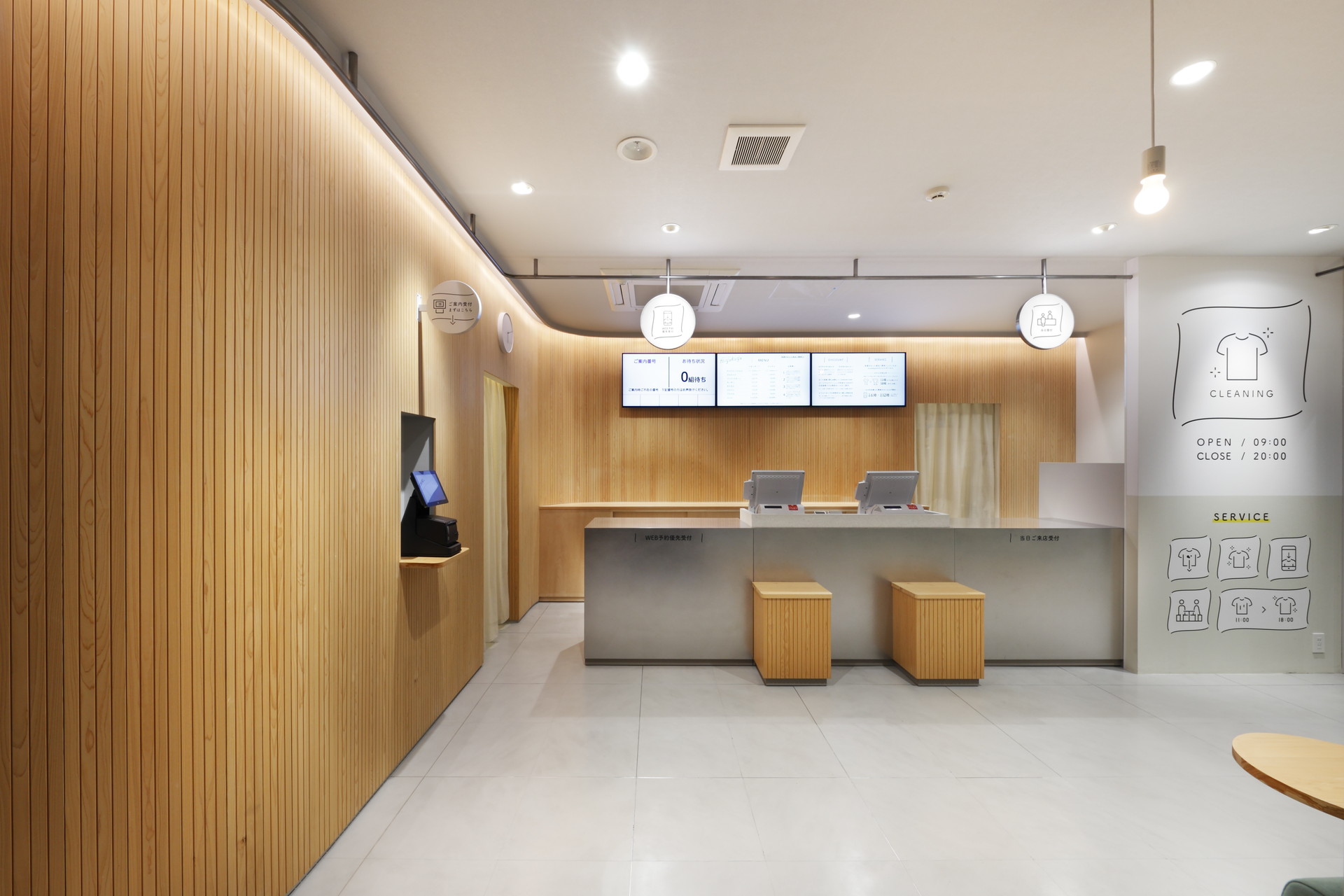 CLEANING&LAUNDRY MIYAKOYA by SWING - Architizer