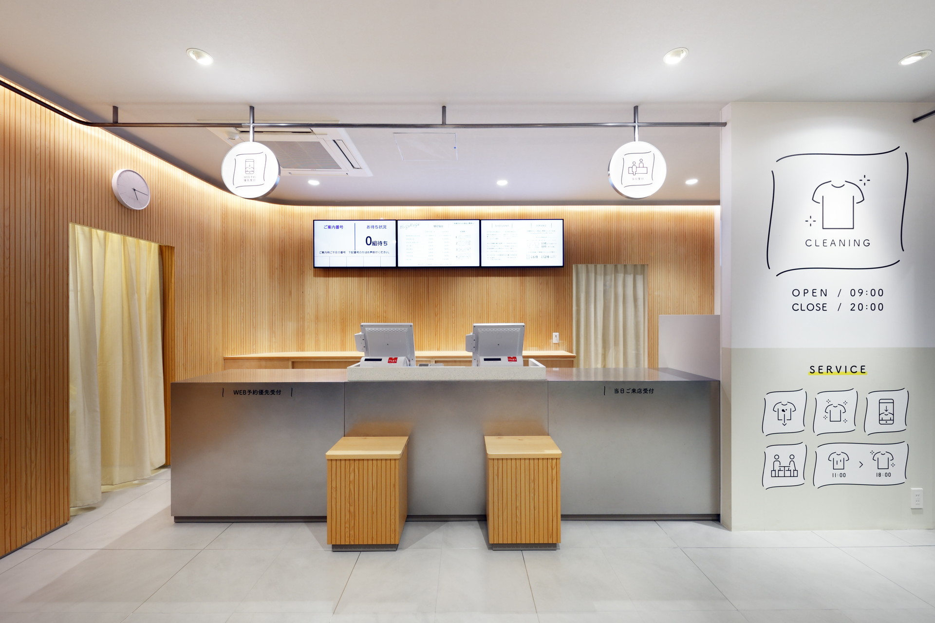 CLEANING&LAUNDRY MIYAKOYA by SWING - Architizer
