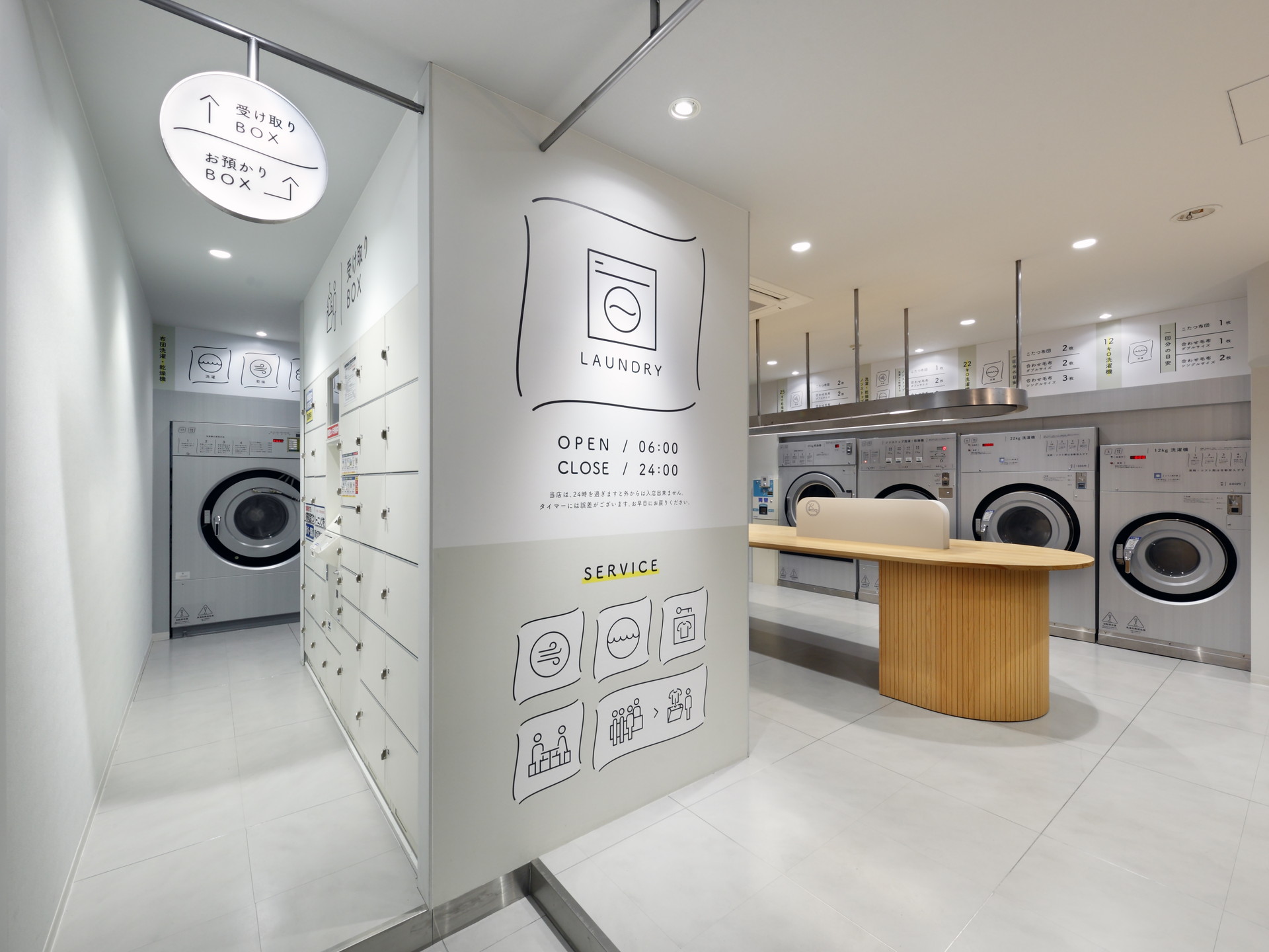 CLEANING&LAUNDRY MIYAKOYA by SWING - Architizer
