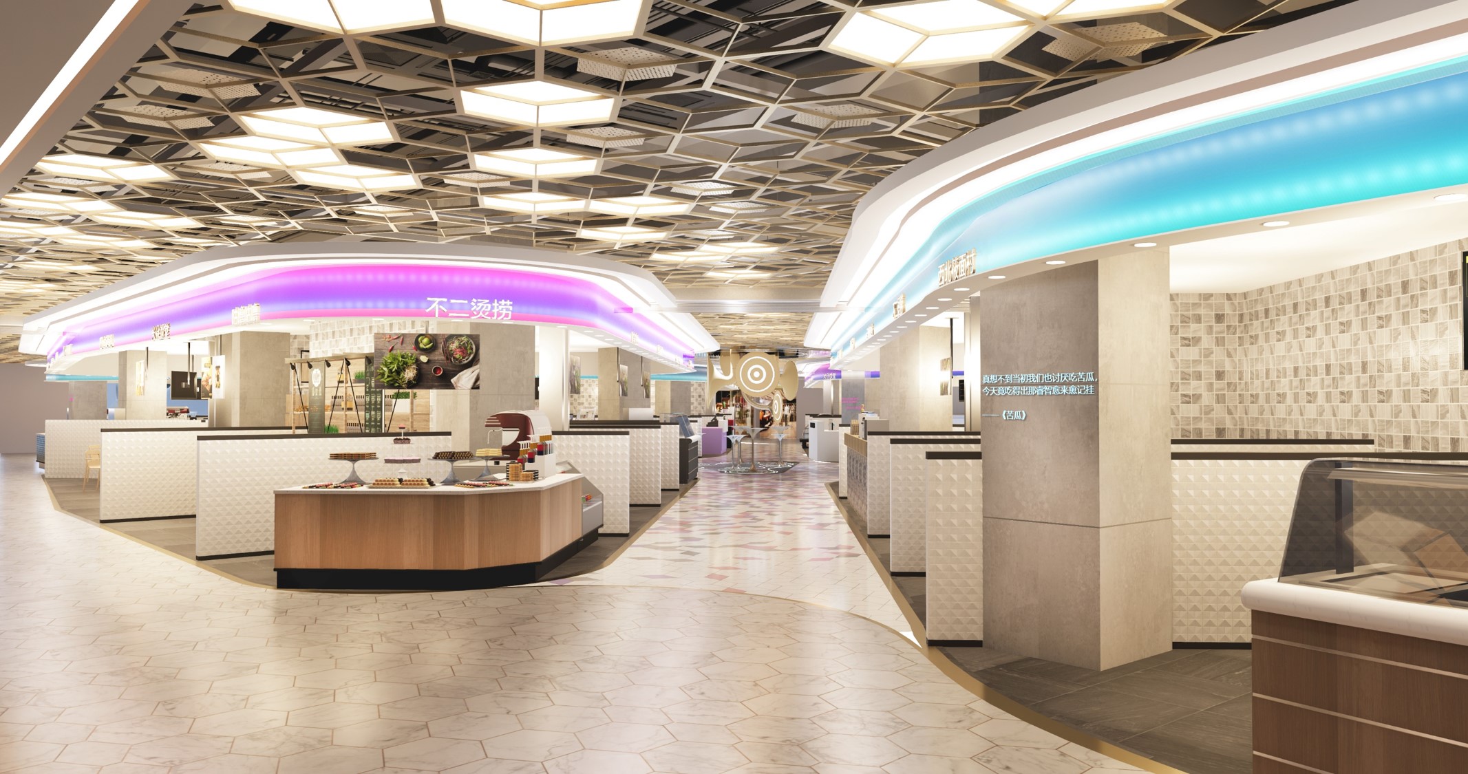 Idea 3338314: CapitaMall SKY+ B2 Food Court Renovation by Cityinno ...