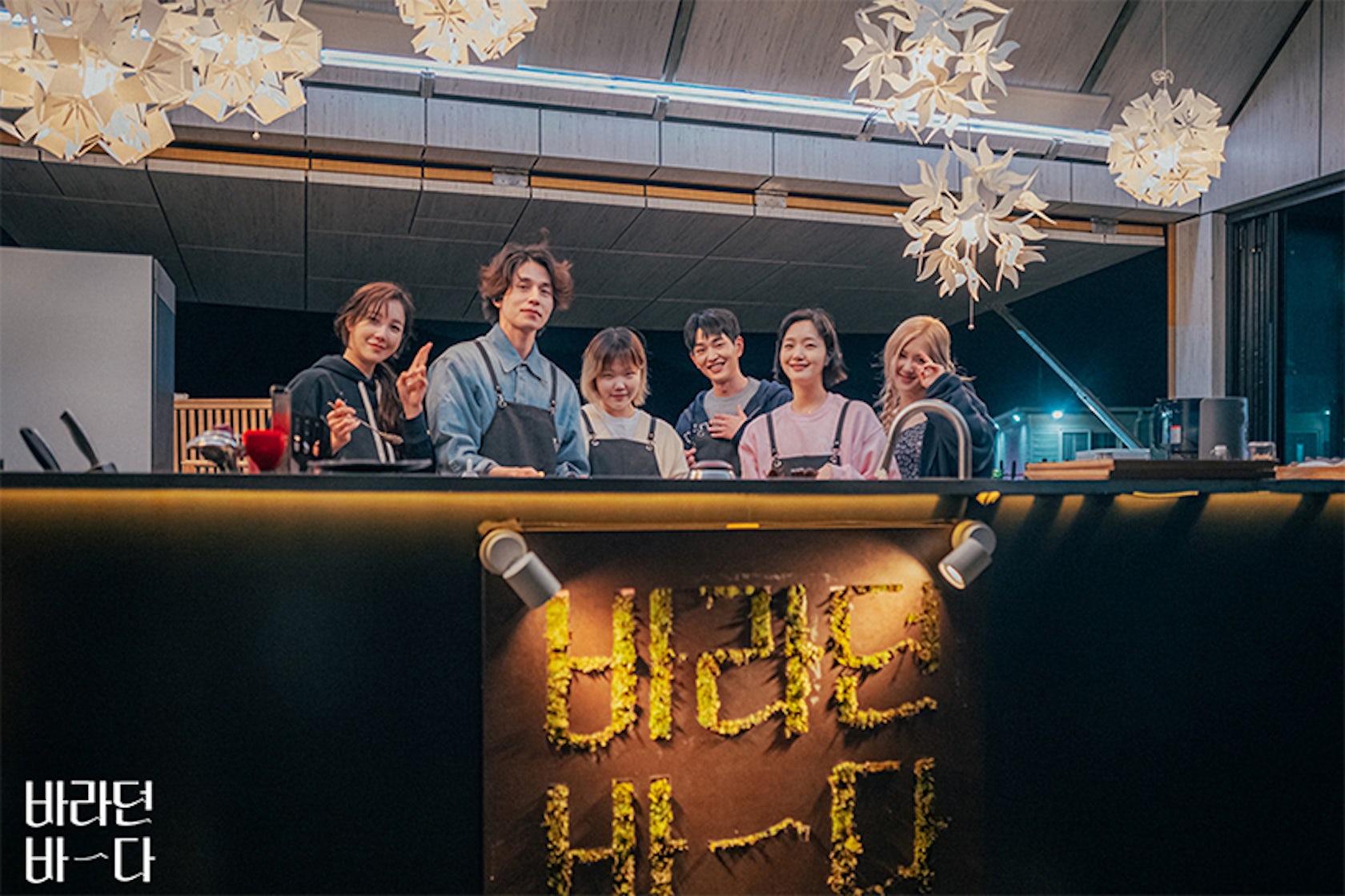 Sea of Hope by GEEUMPLUS Architizer