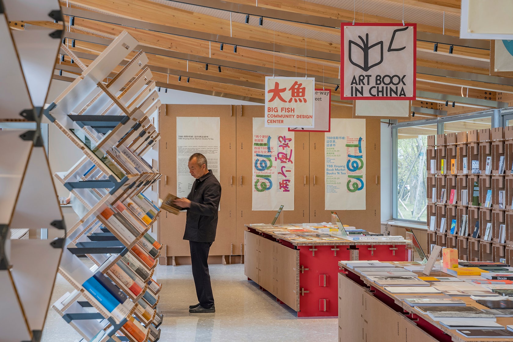 Go 'Back to the Future' in This Temporary Bookstore in Xinyang