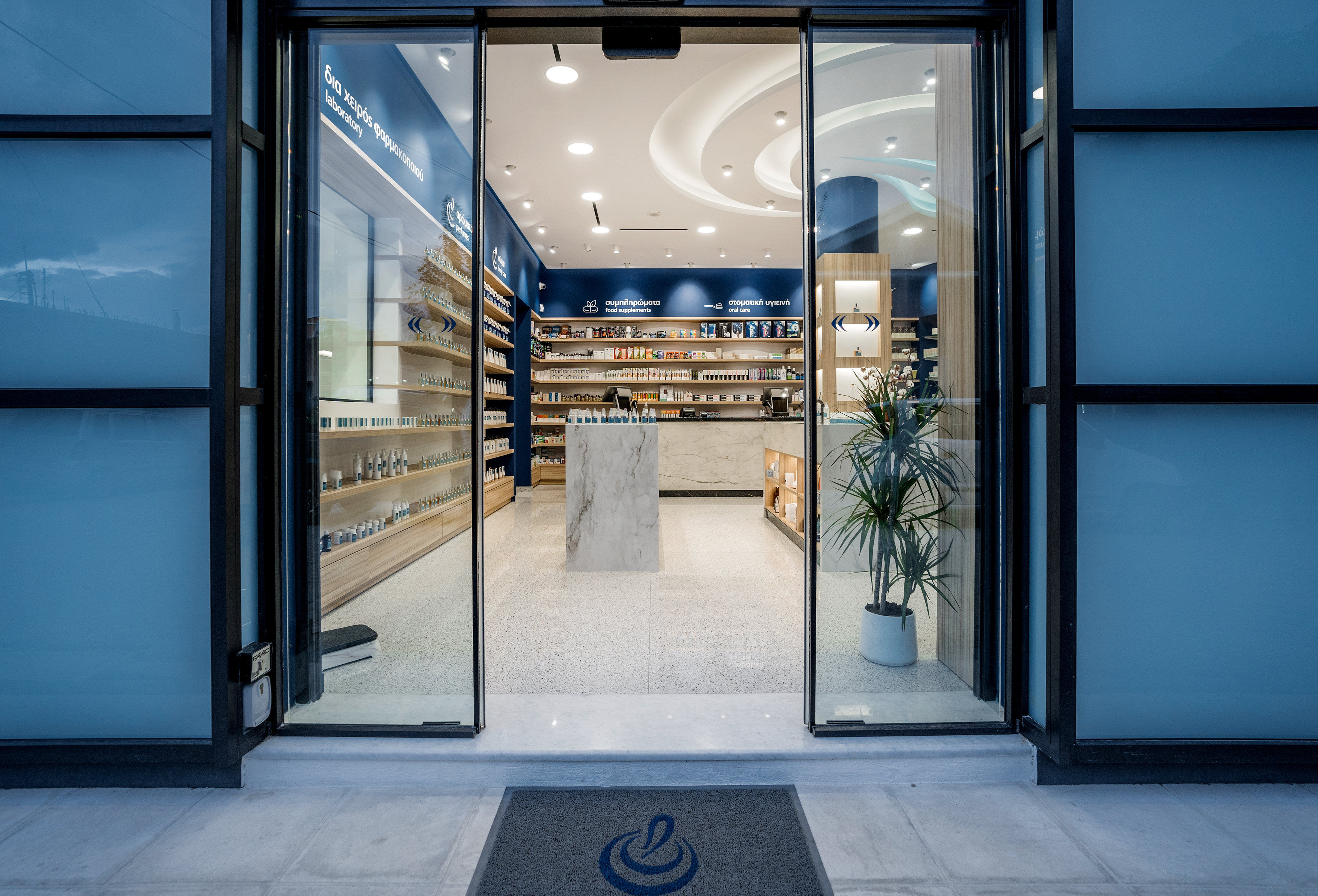 ELE FLAB PHARMACY by Lefteris Tsikandilakis + Architects Architizer