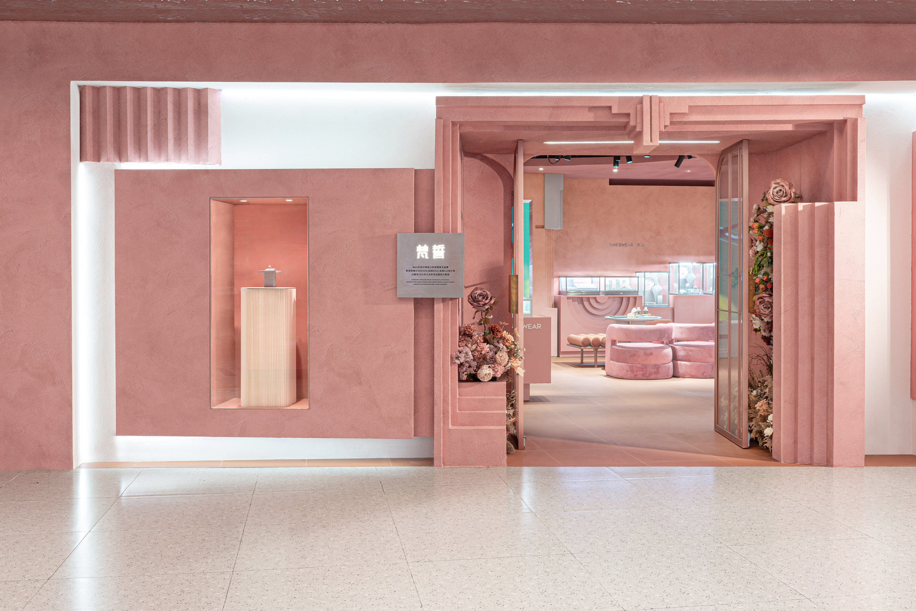 Mottled Pink · ONESWEAR Jewelry Store by Parallect Design Architizer