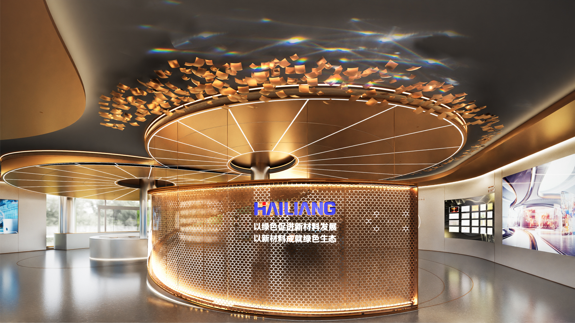 Hailiang New Energy Materials Enterprise Exhibition Hall by LYCS ...