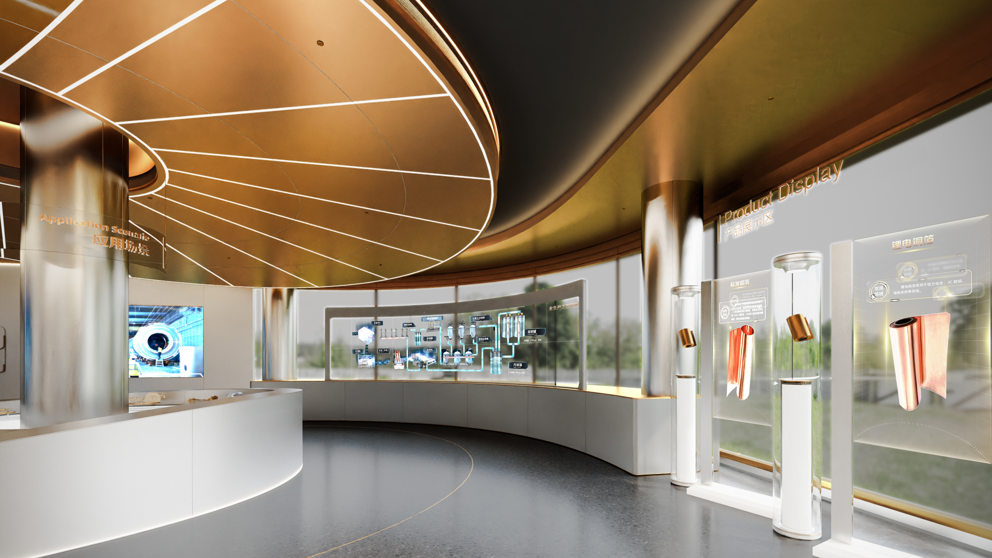Hailiang New Energy Materials Enterprise Exhibition Hall by LYCS ...
