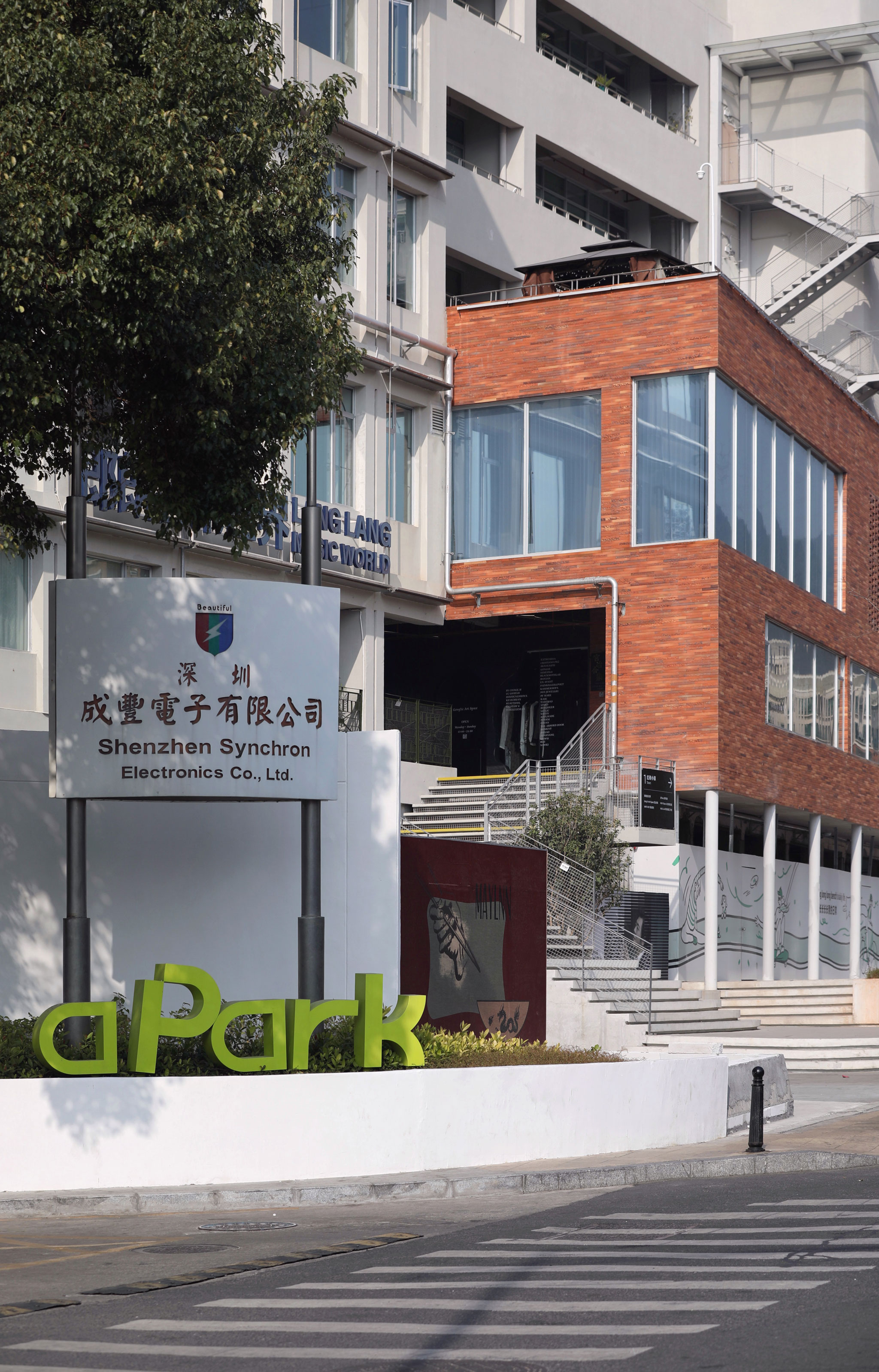 a park Shenzhen Digital Art Park by JC DESIGN - Architizer