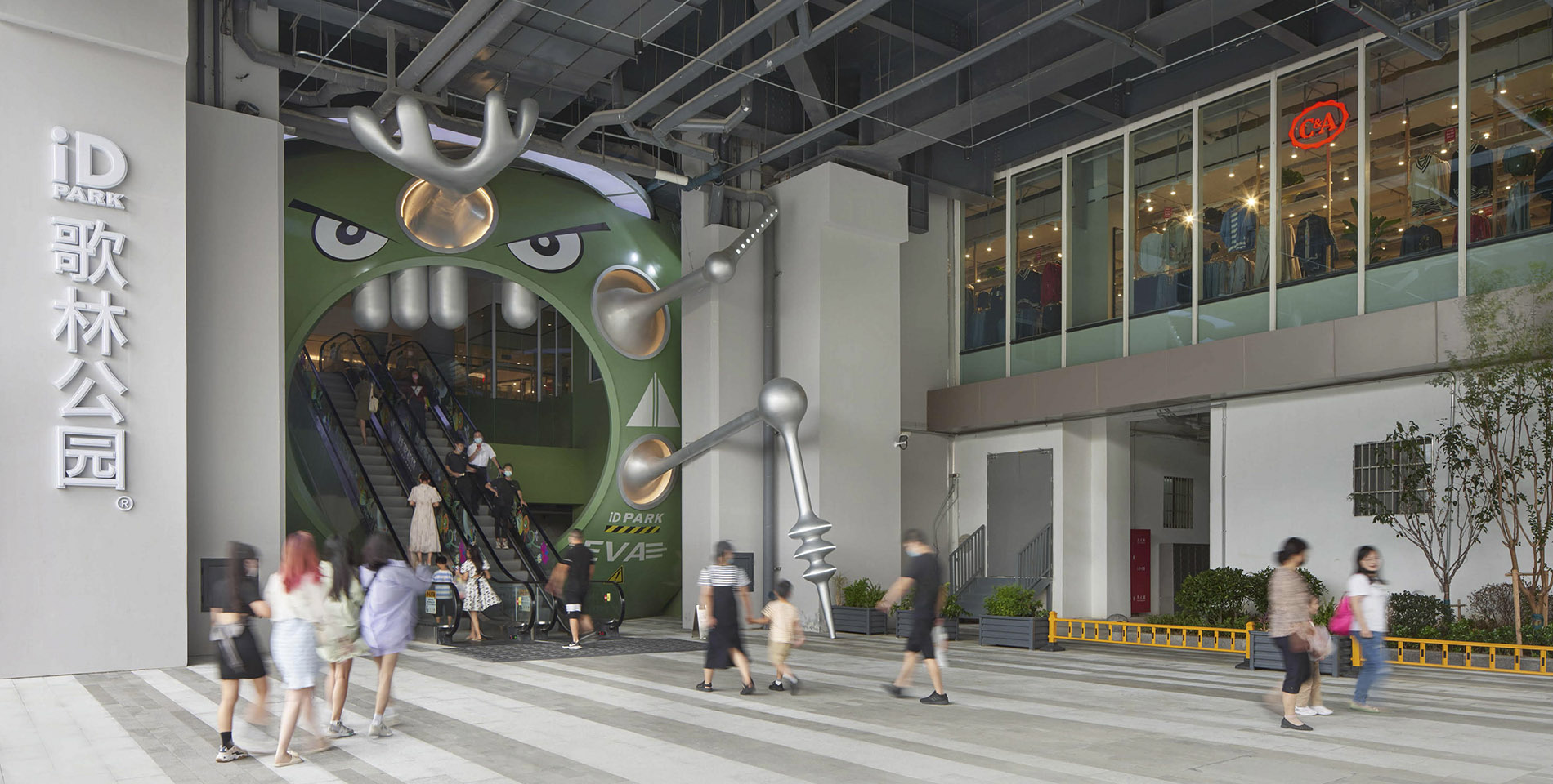 City Green iD Park by JRDV Urban International - Architizer