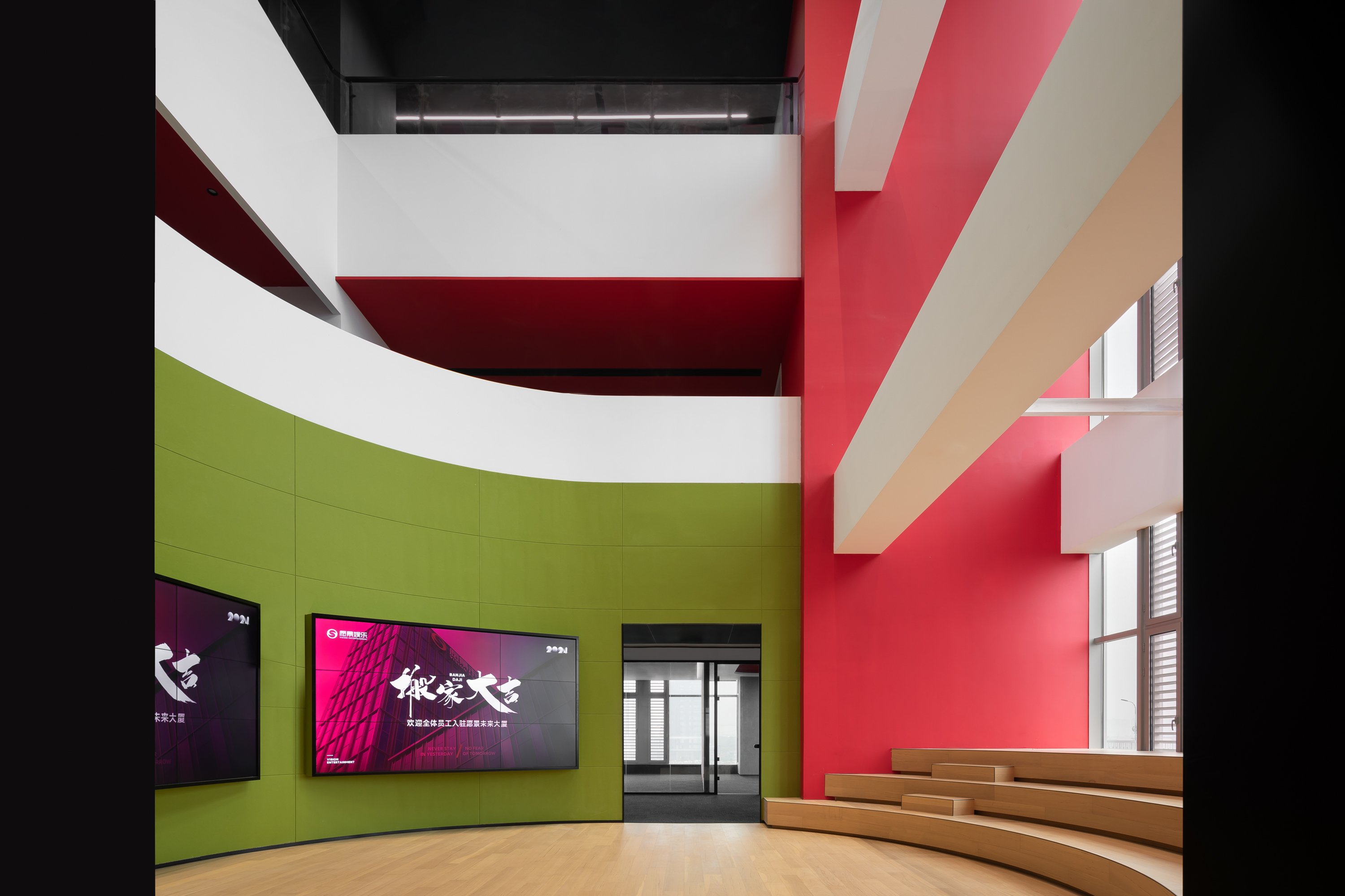 Vision Entertainment Headquarters Office Space by E&D Design - Architizer
