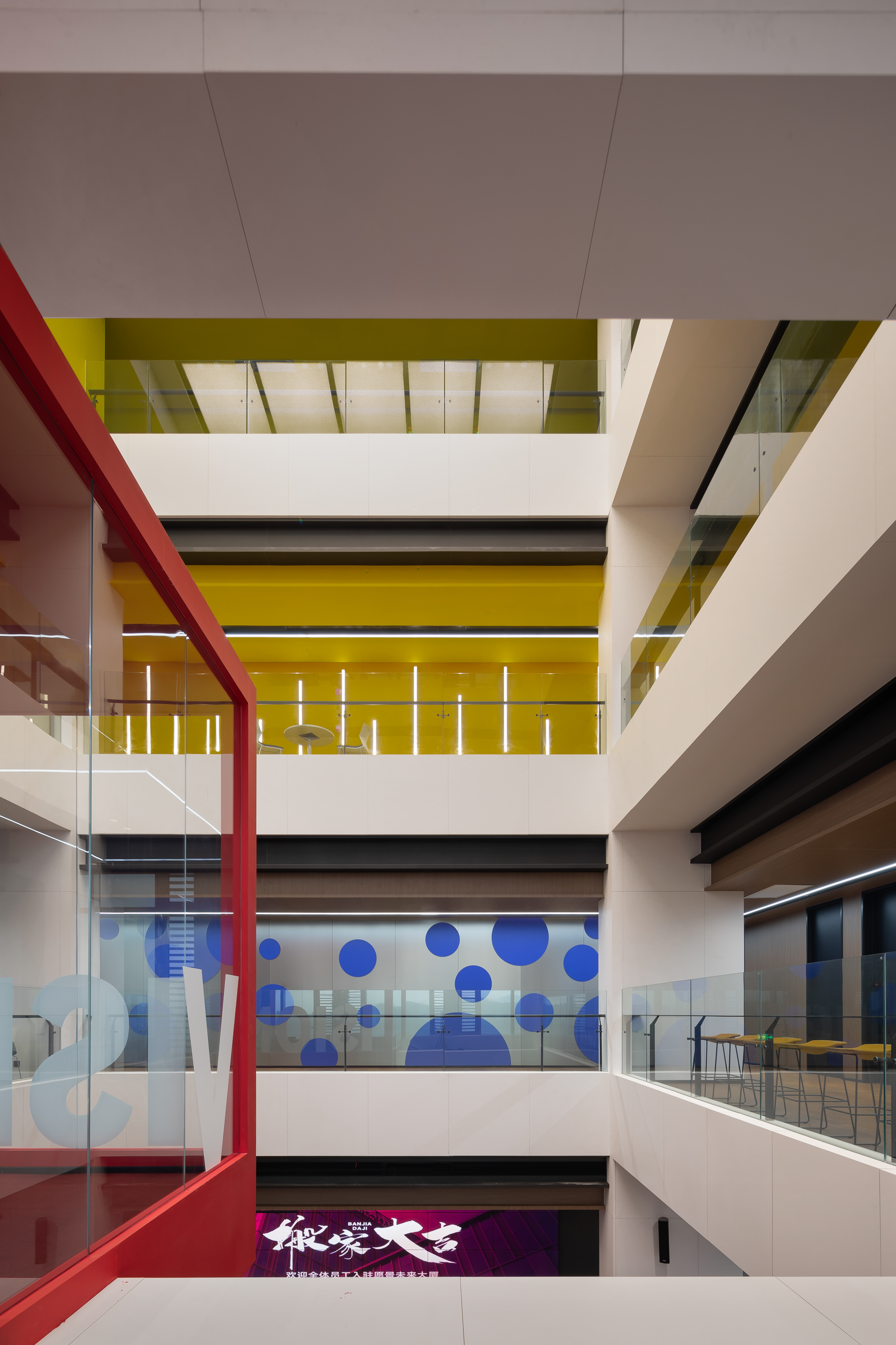 Vision Entertainment Headquarters Office Space by E&D Design - Architizer