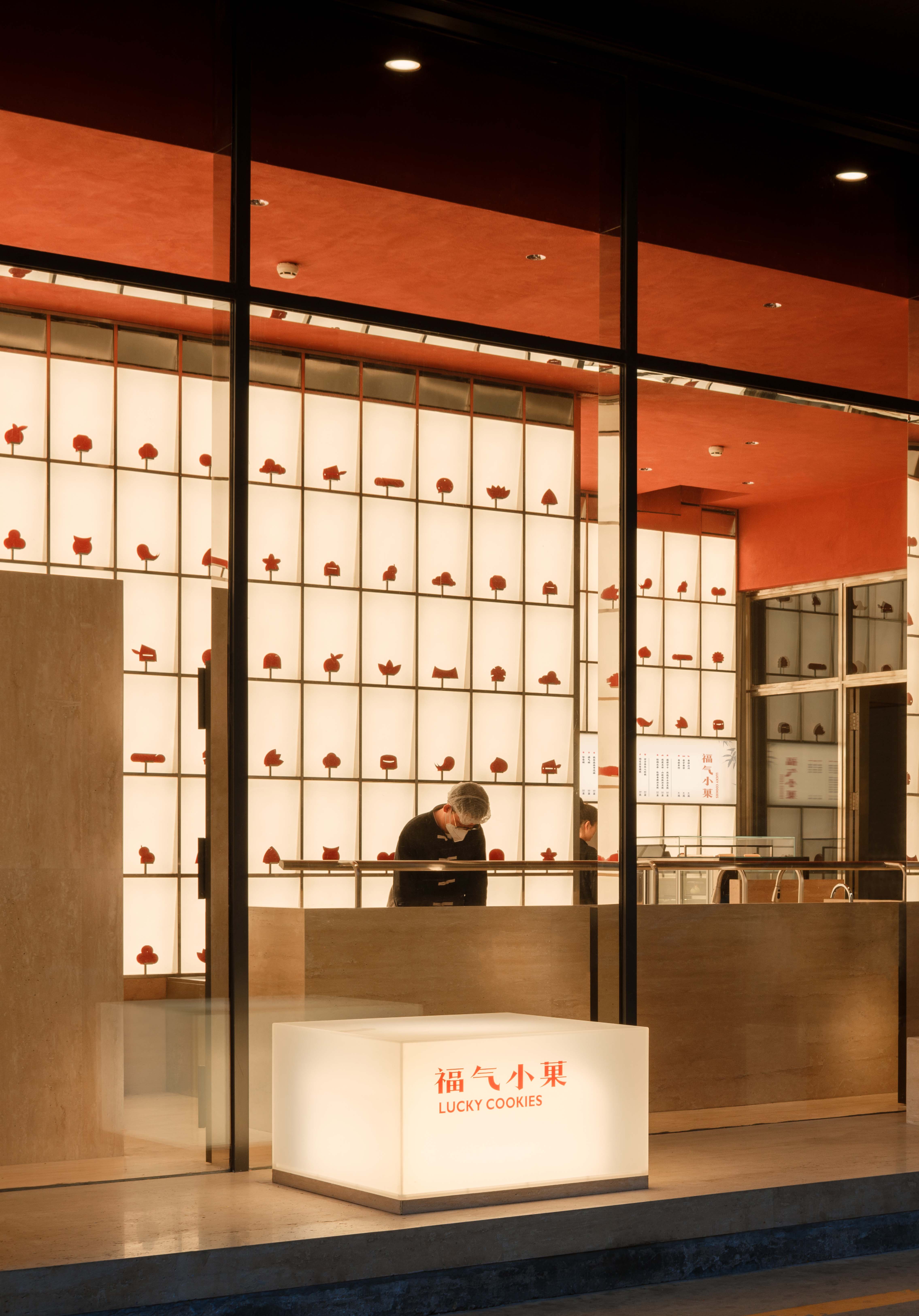 The Rocks under Light Screen：Lucky Cookies Bakery by Studio NOR