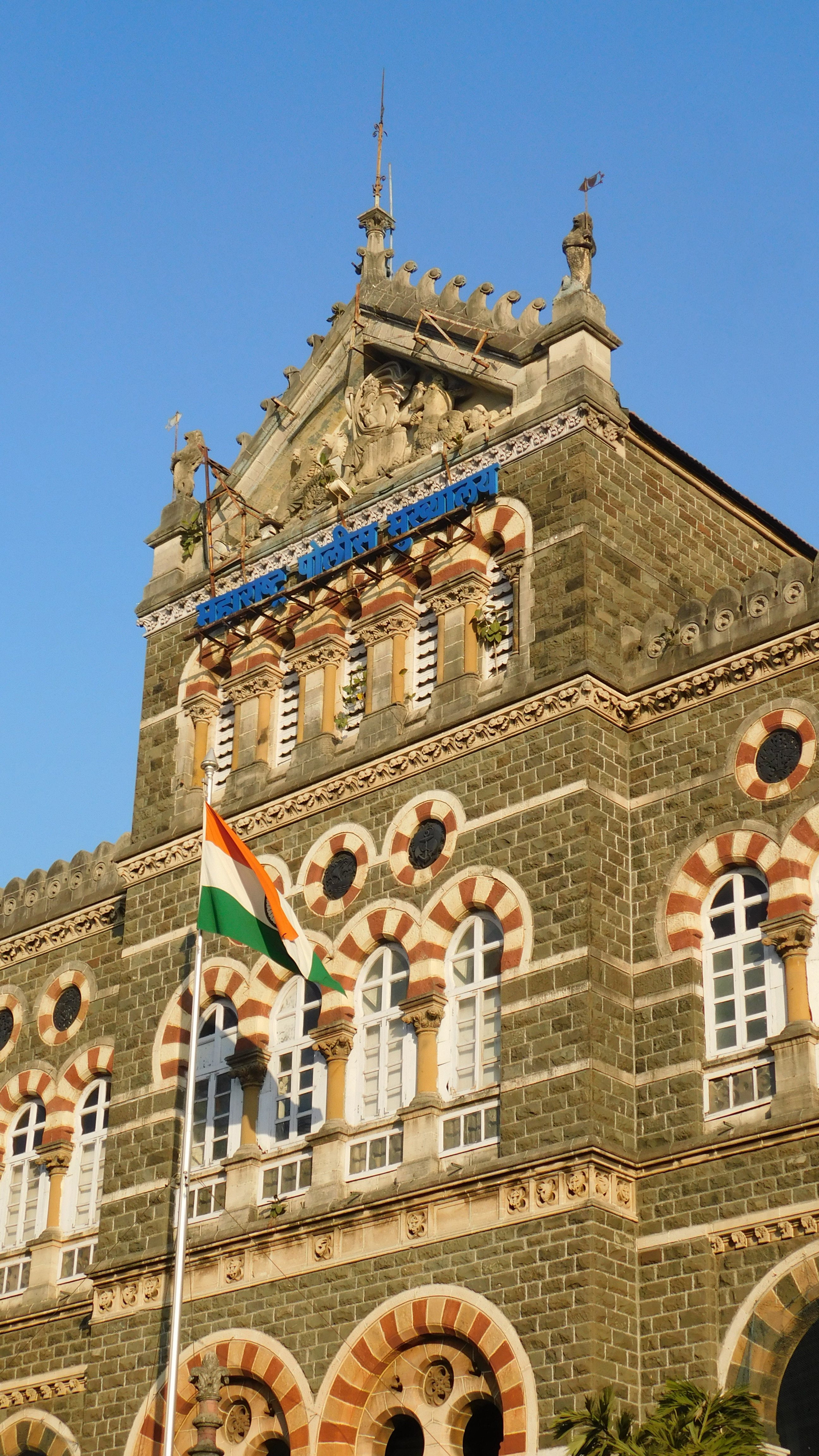 DIRECTOR GENERAL OF POLICE, MAHARASHTRA by Abha Narain Lambah