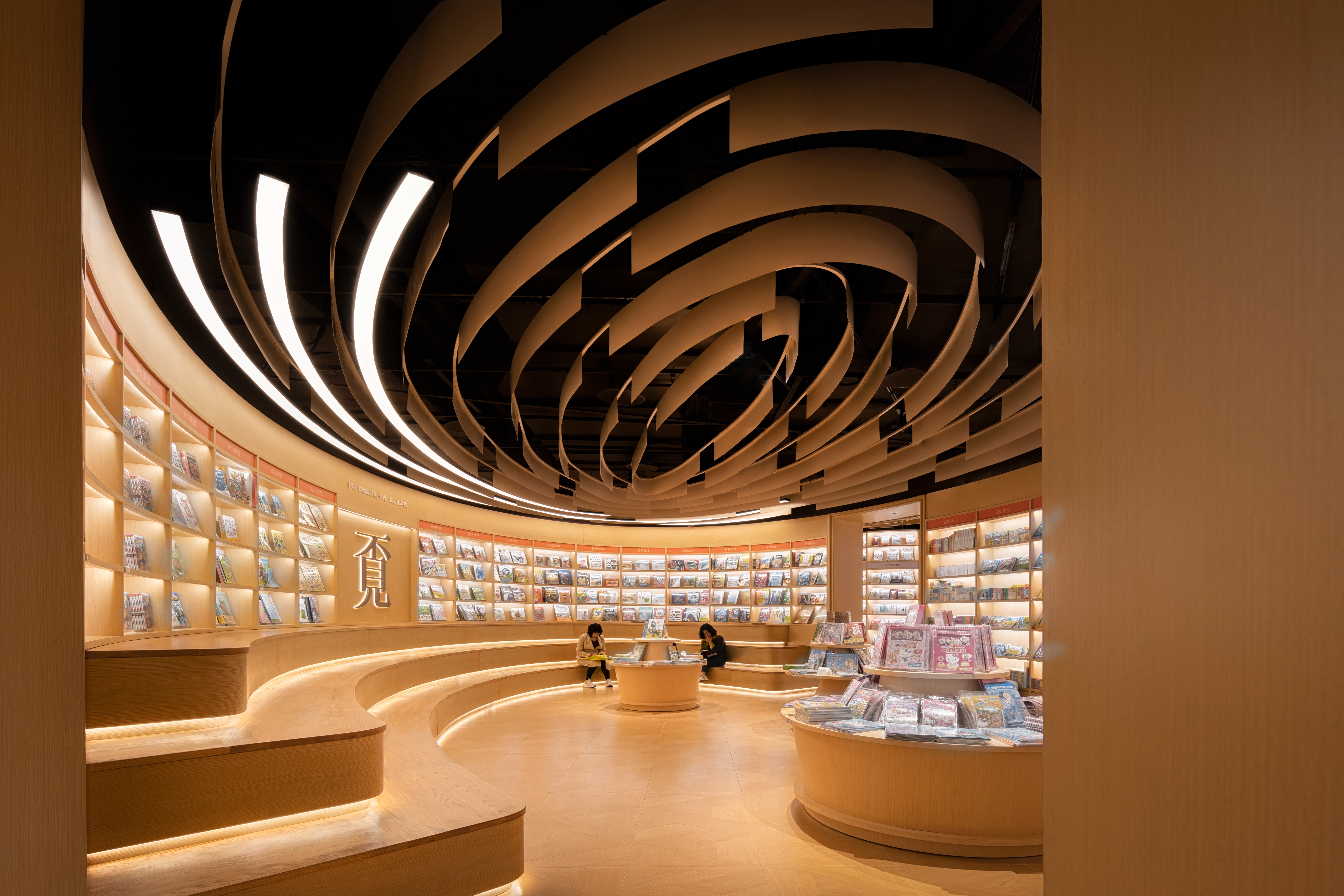 Reading Mi, Zhuhai by PANORAMA Design Group - Architizer