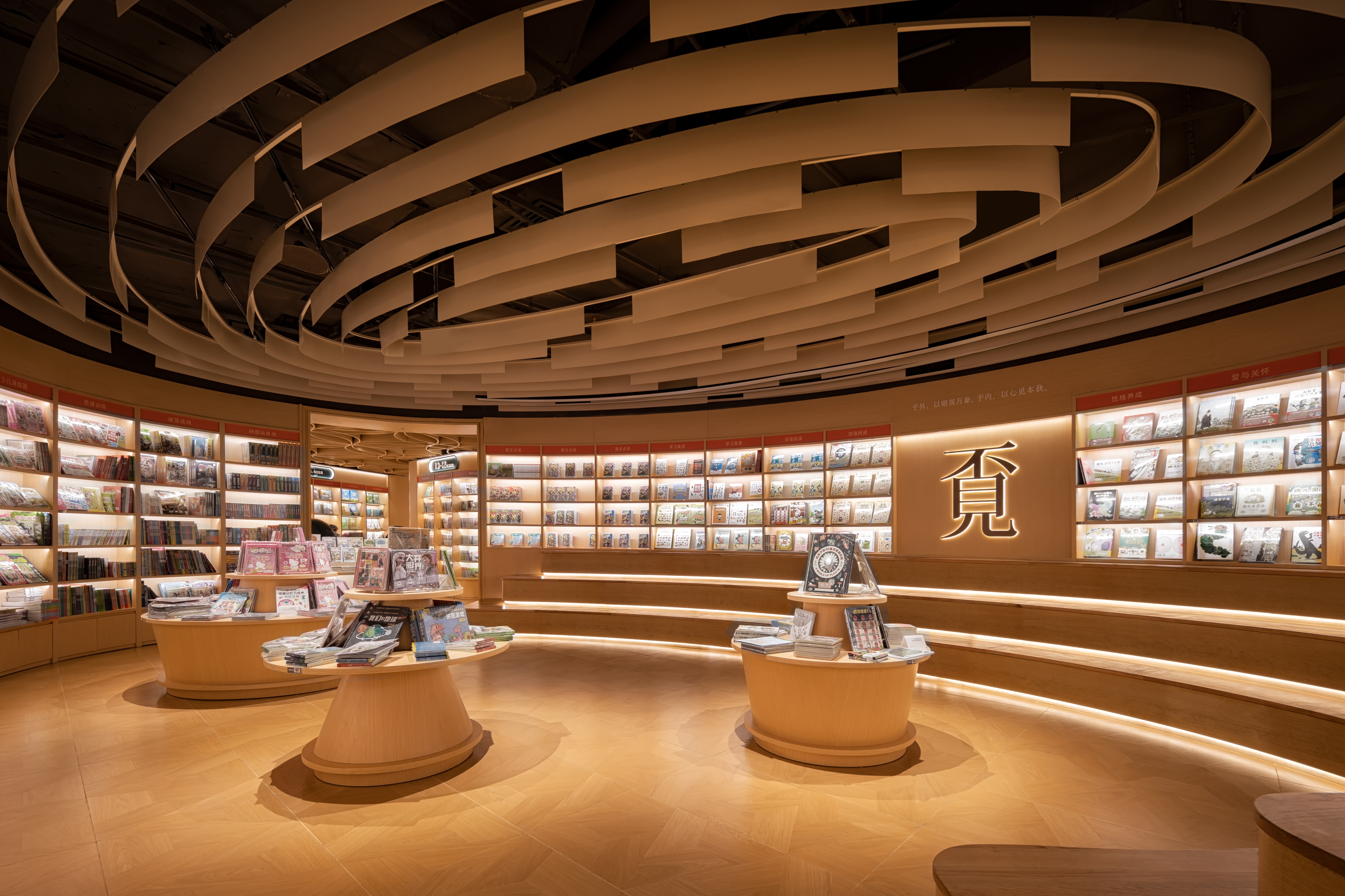 Reading Mi, Zhuhai by PANORAMA Design Group - Architizer