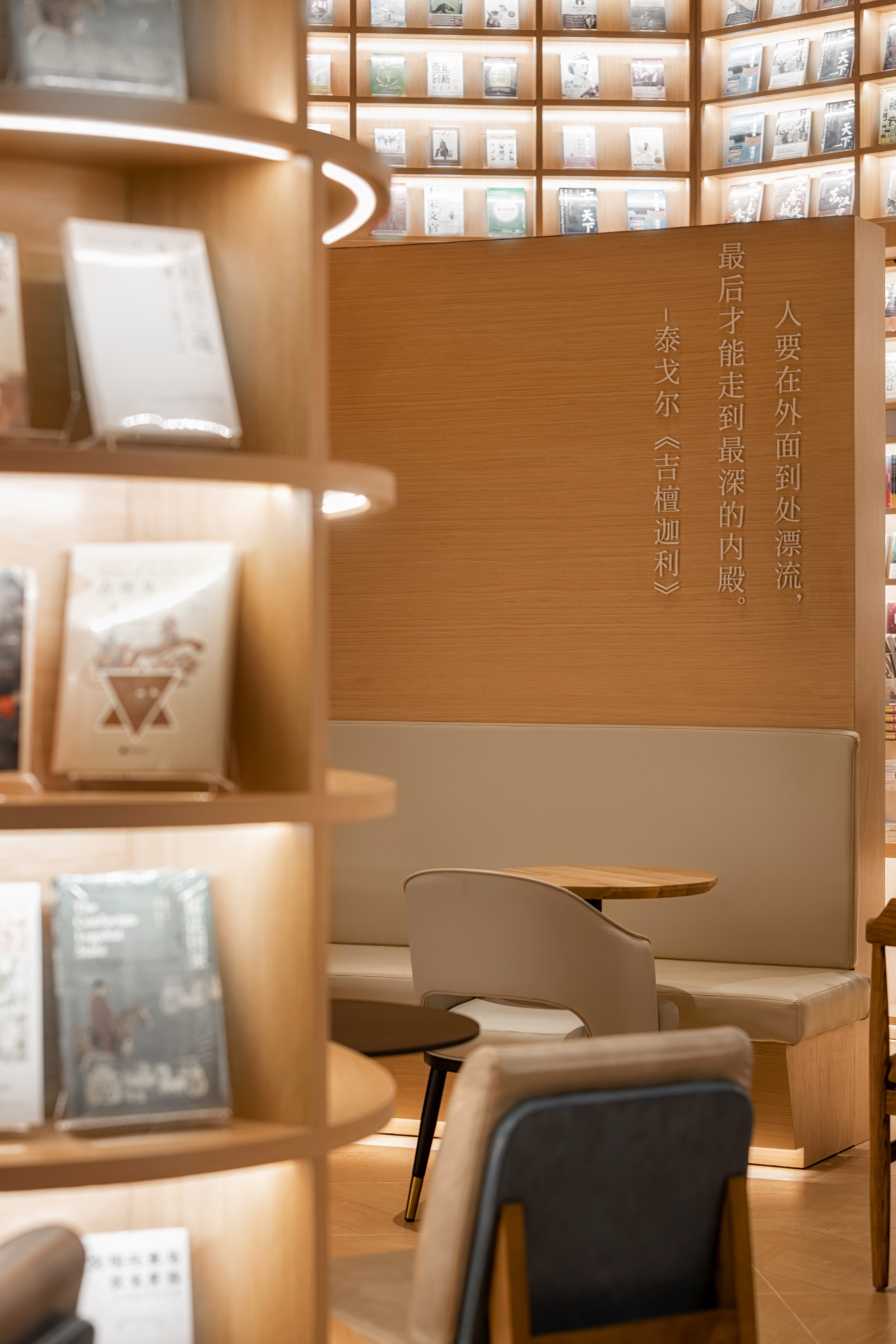 Reading Mi, Zhuhai by PANORAMA Design Group - Architizer