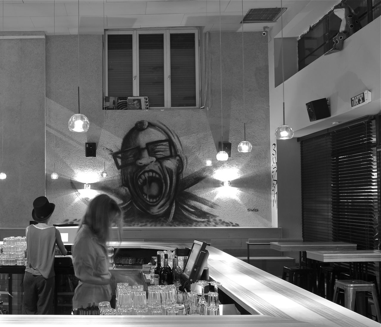 Soskin Bar, Tel Aviv, Israel Architizer