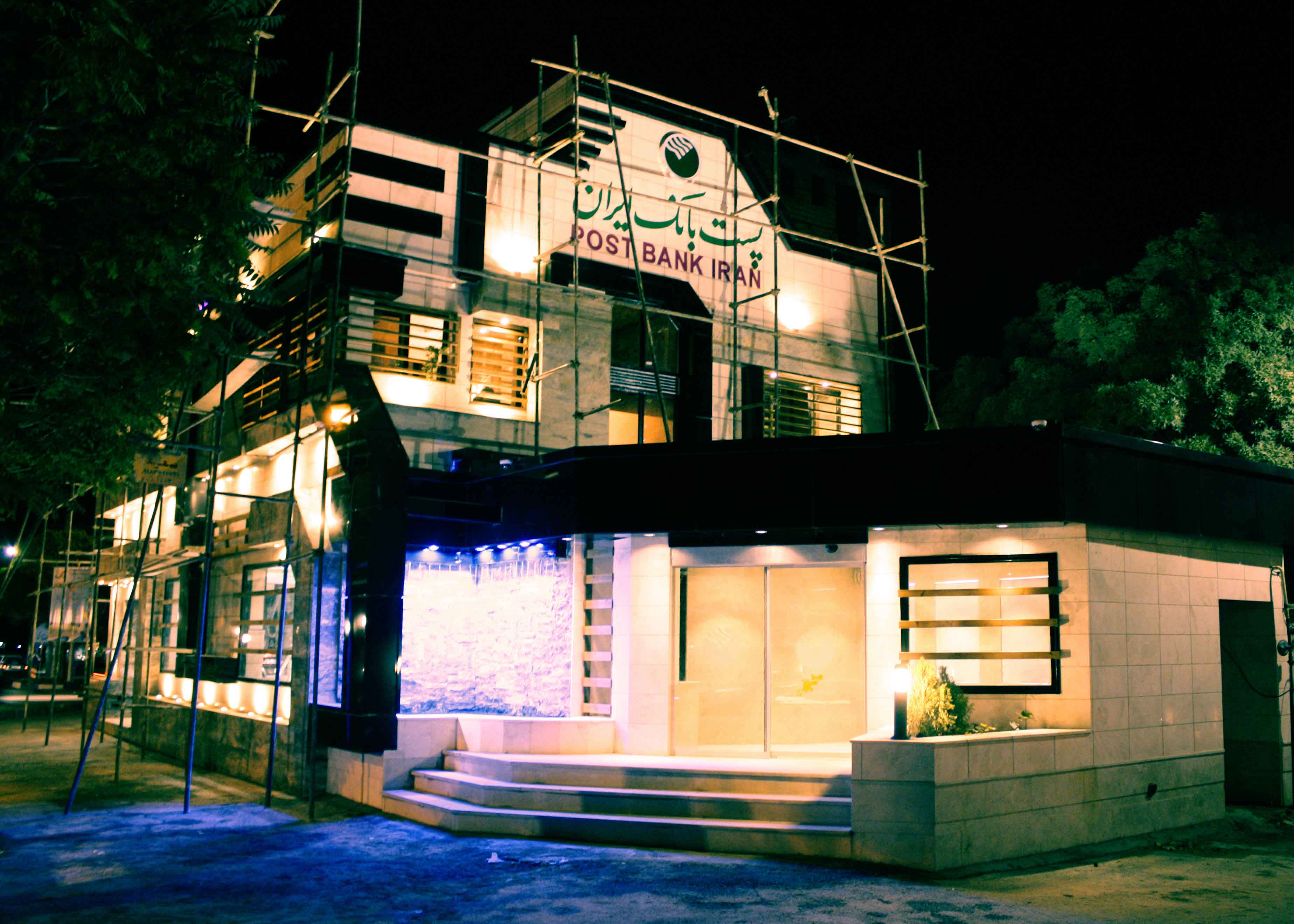 post bank iran Architizer