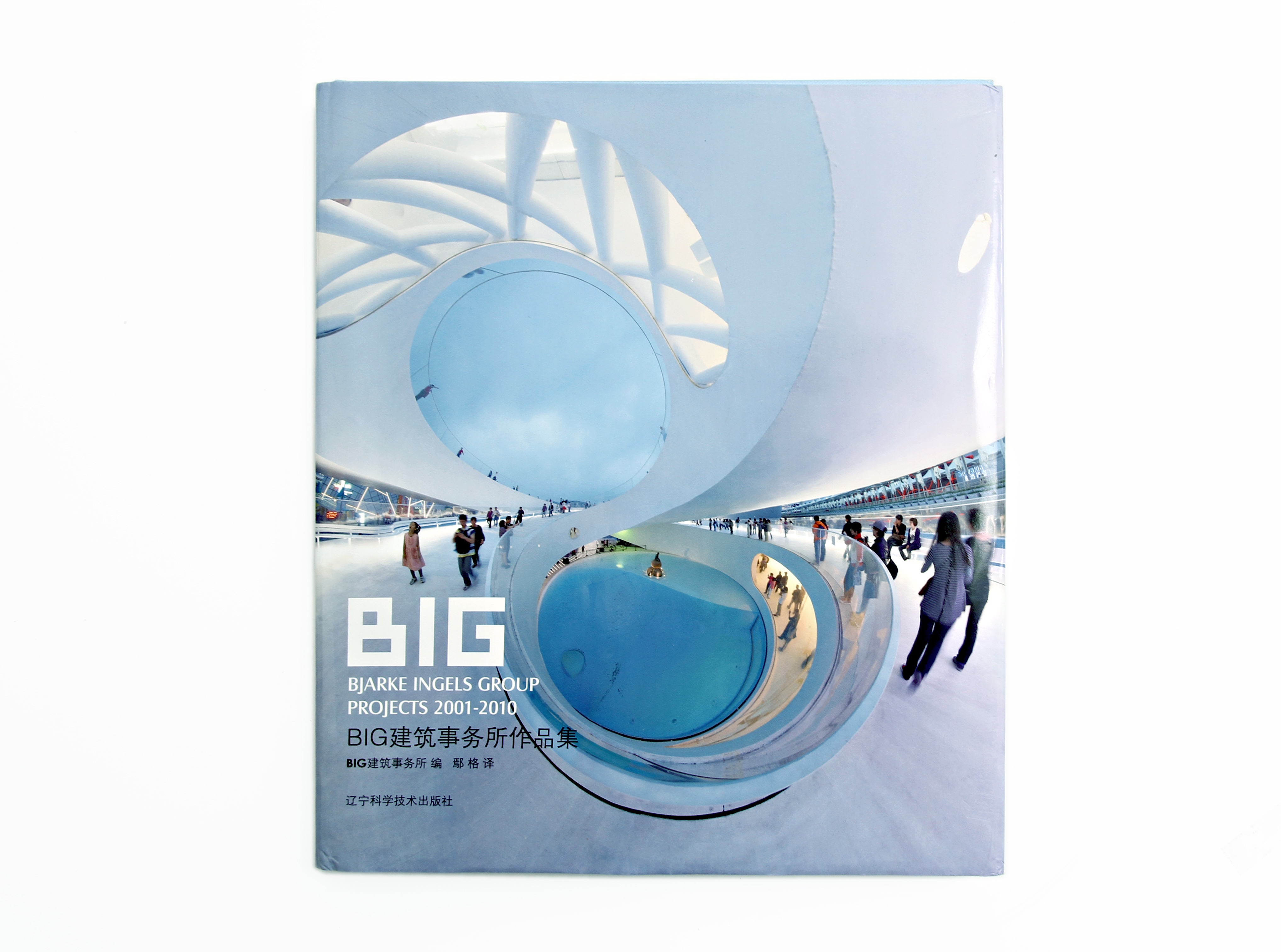 BIG Monograph by BIG - Bjarke Ingels Group - Architizer