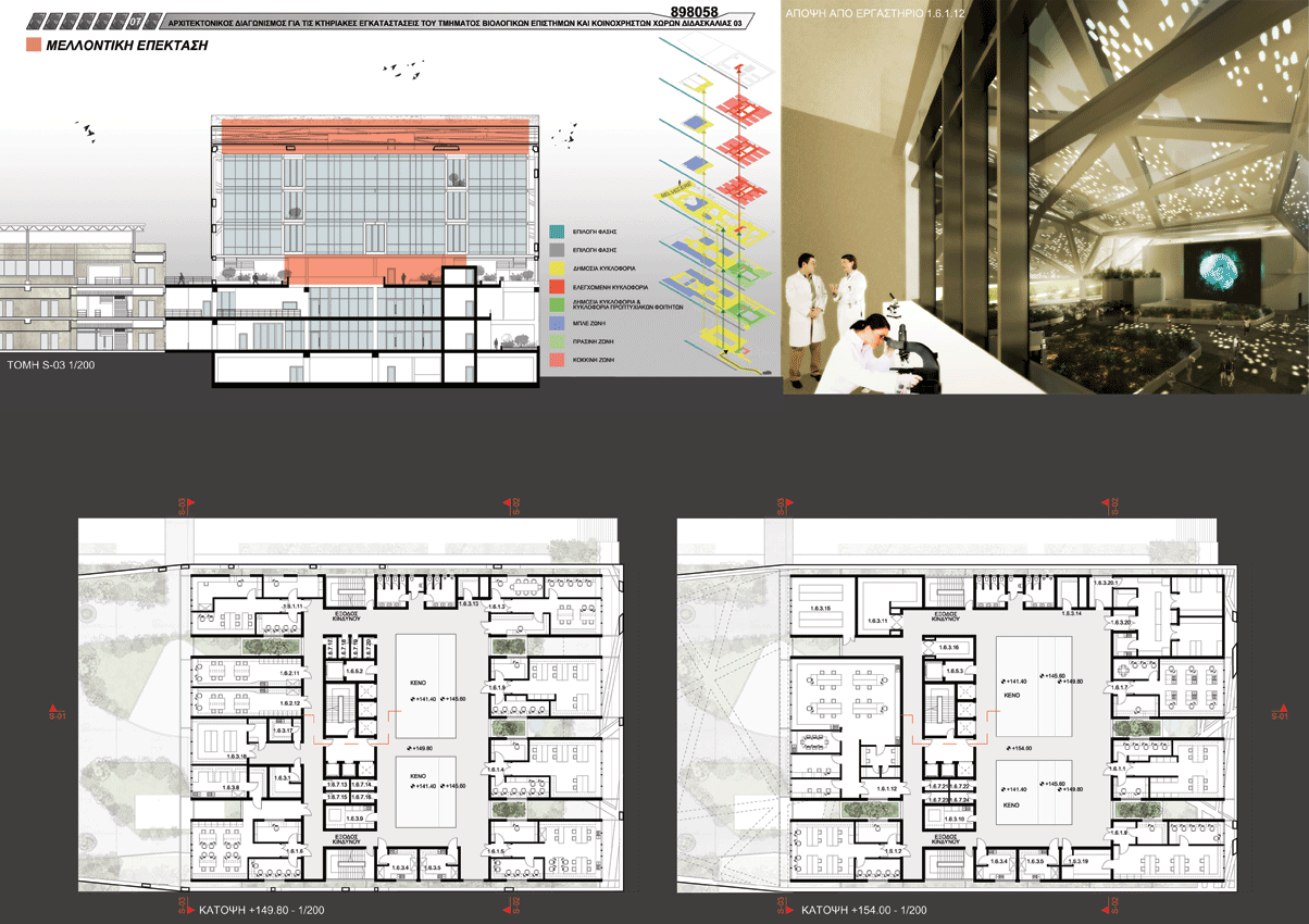 COMPETITION ENTRY FOR THE BIOLOGY DEPARTMENT OF THE UNIVERSITY OF ...