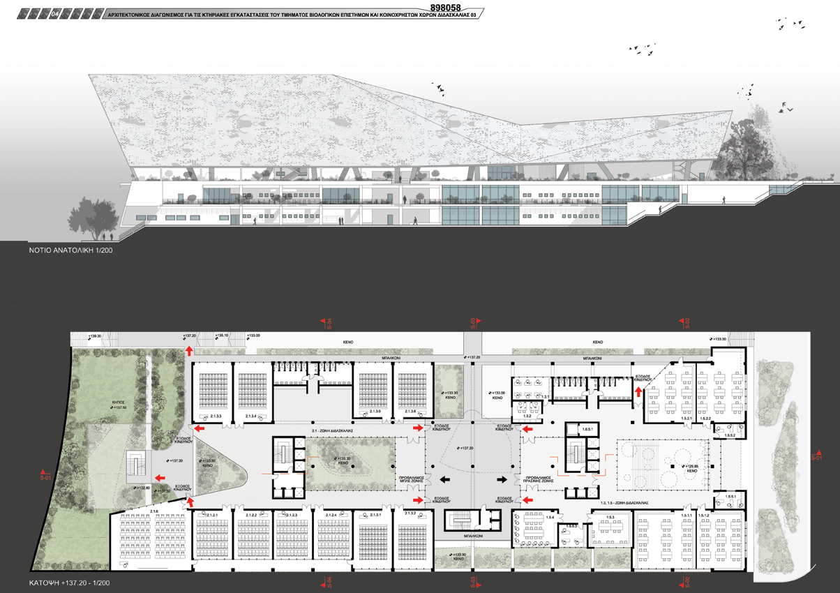 COMPETITION ENTRY FOR THE BIOLOGY DEPARTMENT OF THE UNIVERSITY OF