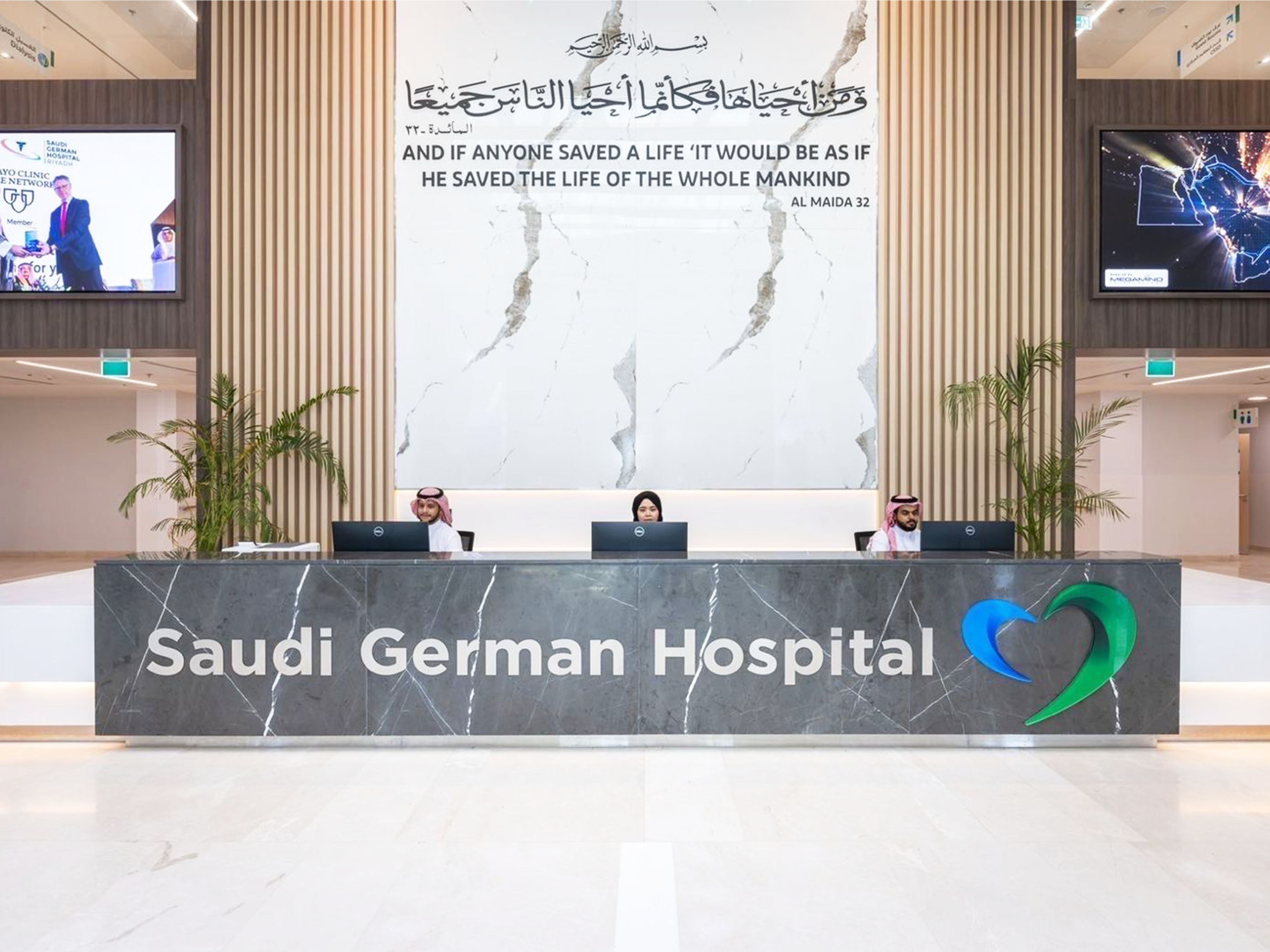 Elaine Saudi Hospital Project SGH MEDICAL TOWER RIYADH - Saudi German Mecca Hospital