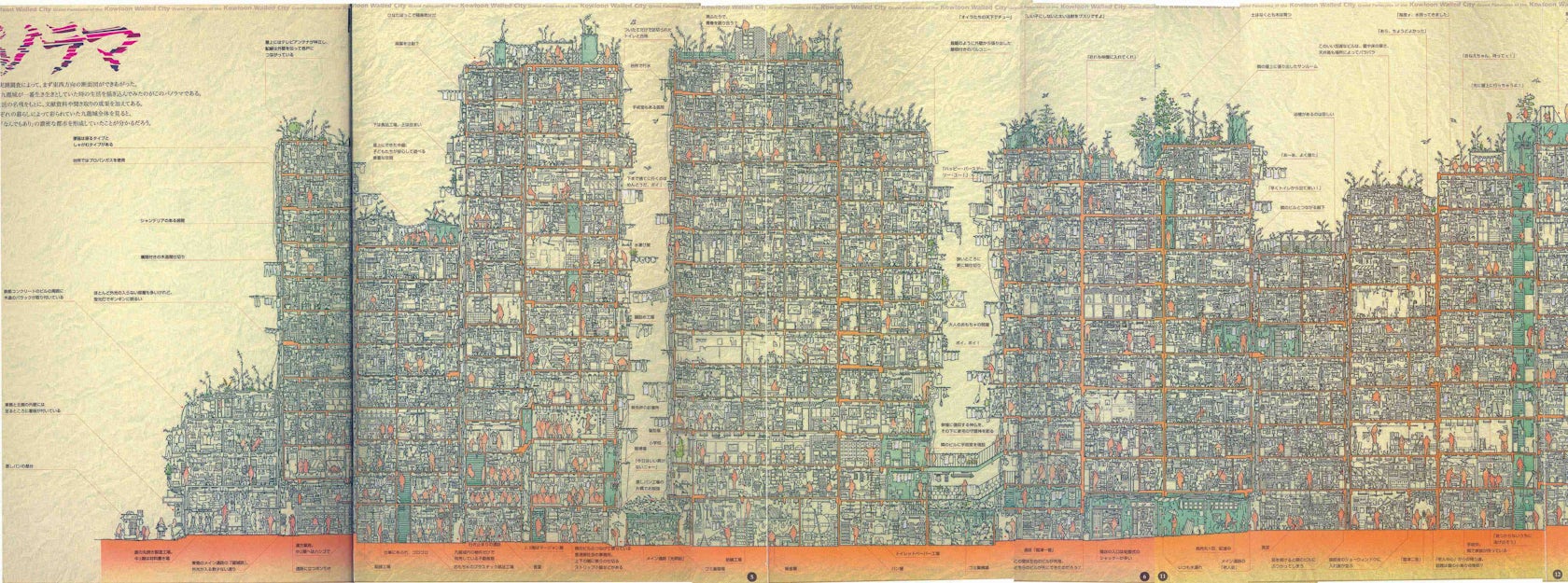 Illuminating Illustrations Of Kowloon Walled City Challenge Its Reputation As Unlivable Slum Architizer Journal Illuminating Illustrations Of Kowloon Walled City Challenge Its Reputation As Unlivable Slum Architizer Journal