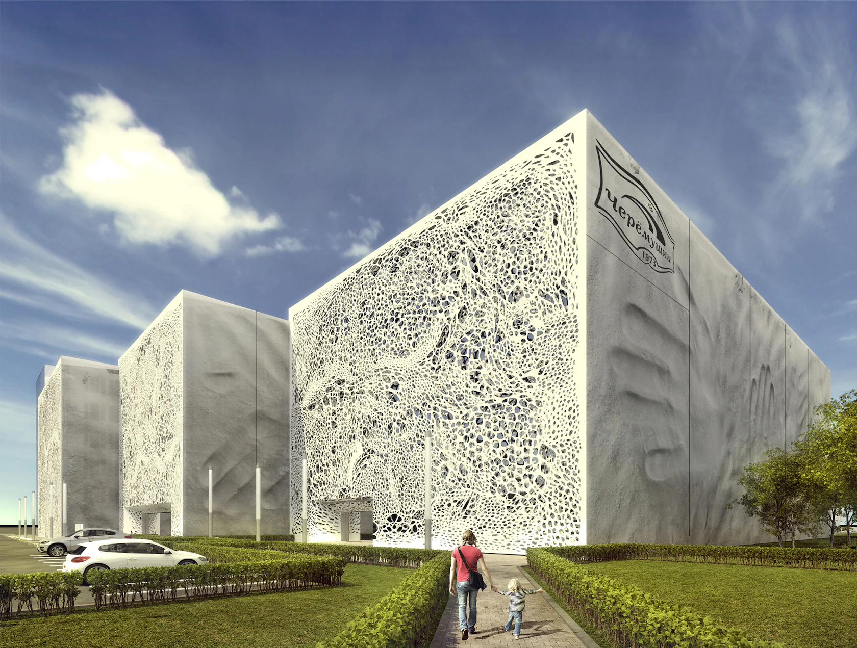 The architectural concept for the reconstruction of the Baking Factory ...