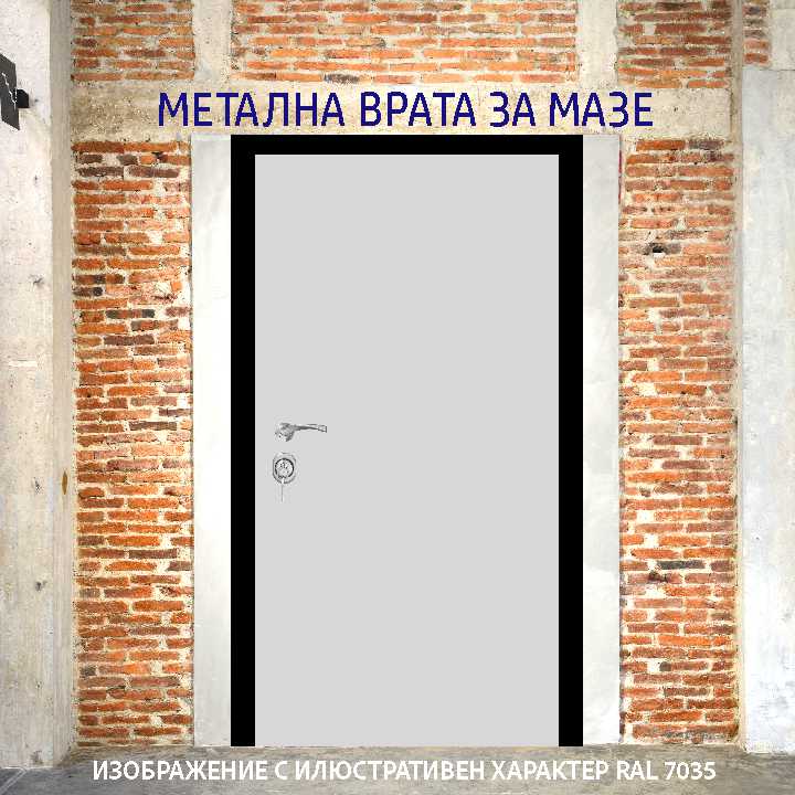 Metal Basement Doors