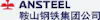 Ansteel logo