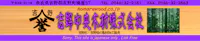 Yoshino Chuou Mokuzai Company logo