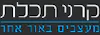 Karney Tchelet logo