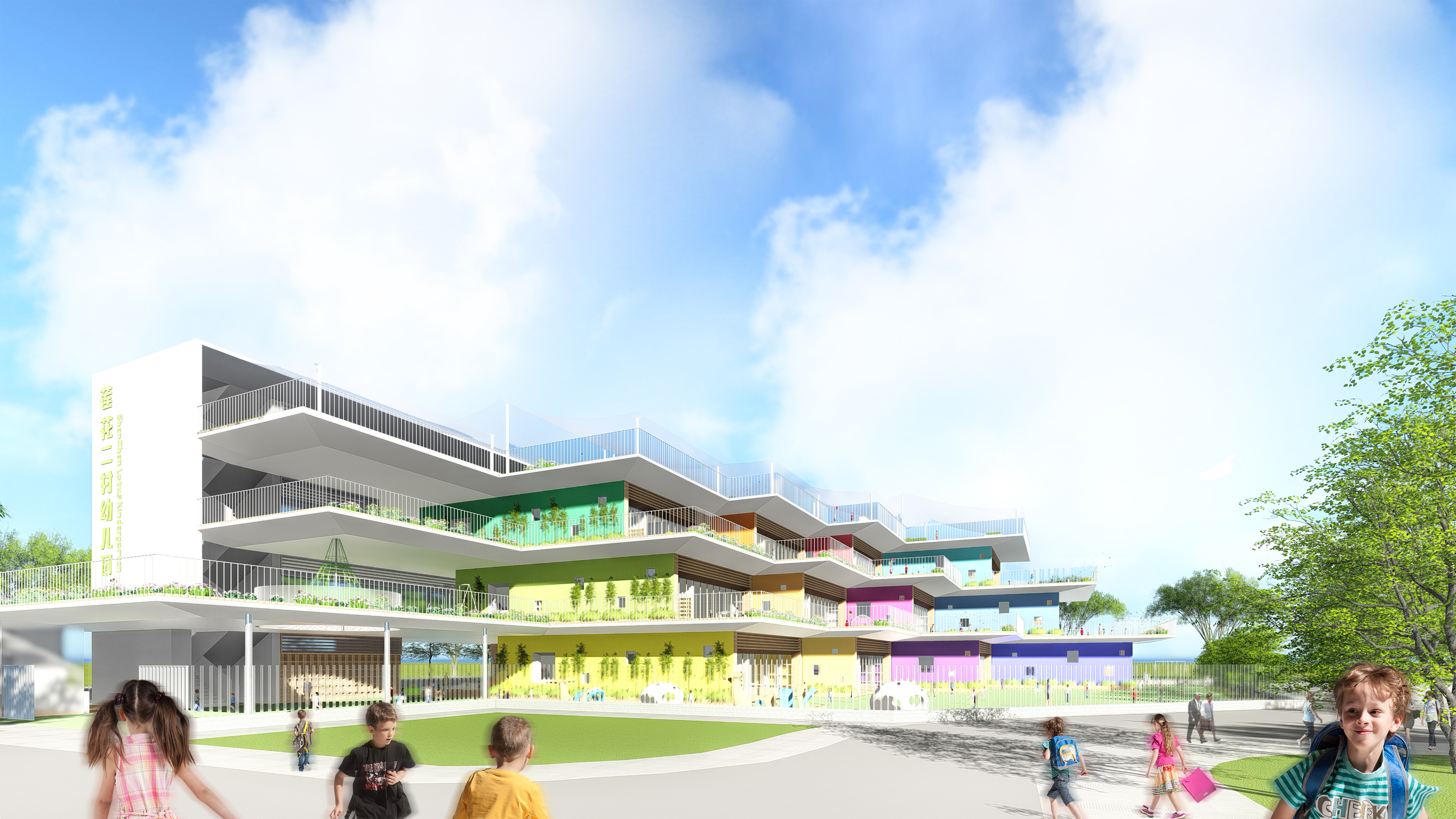 Shenzhen Lotus Kindergarten by Yunchao Xu/Atelier Apeiron Architizer