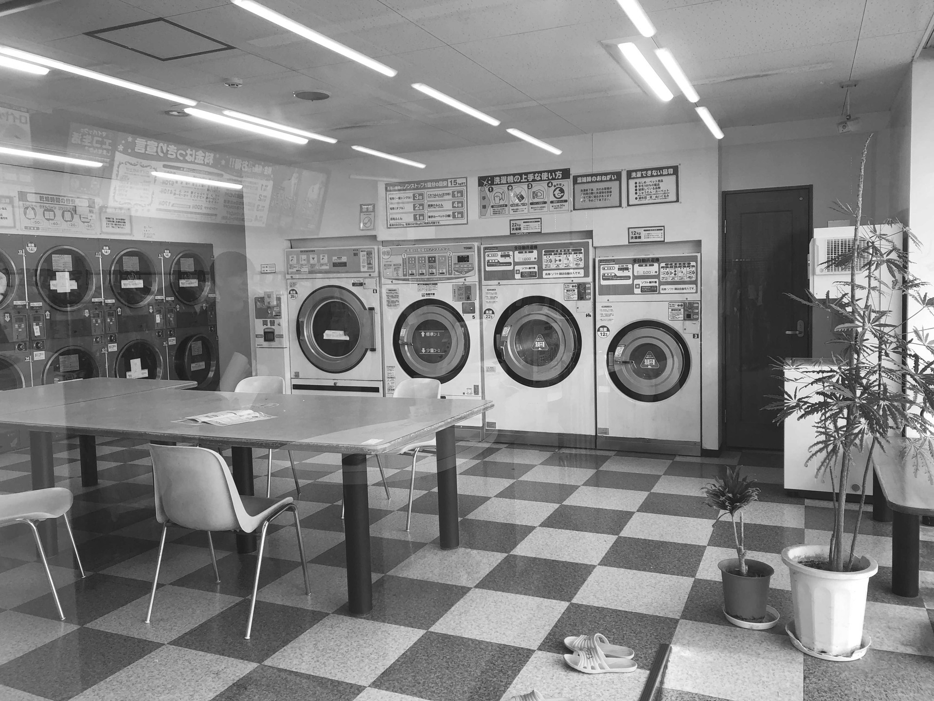 CLEANING&LAUNDRY MIYAKOYA by SWING - Architizer