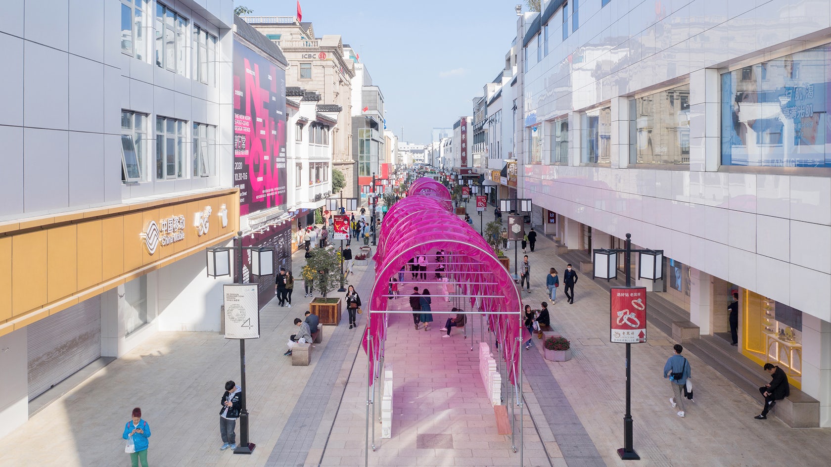 © People's Architecture Office