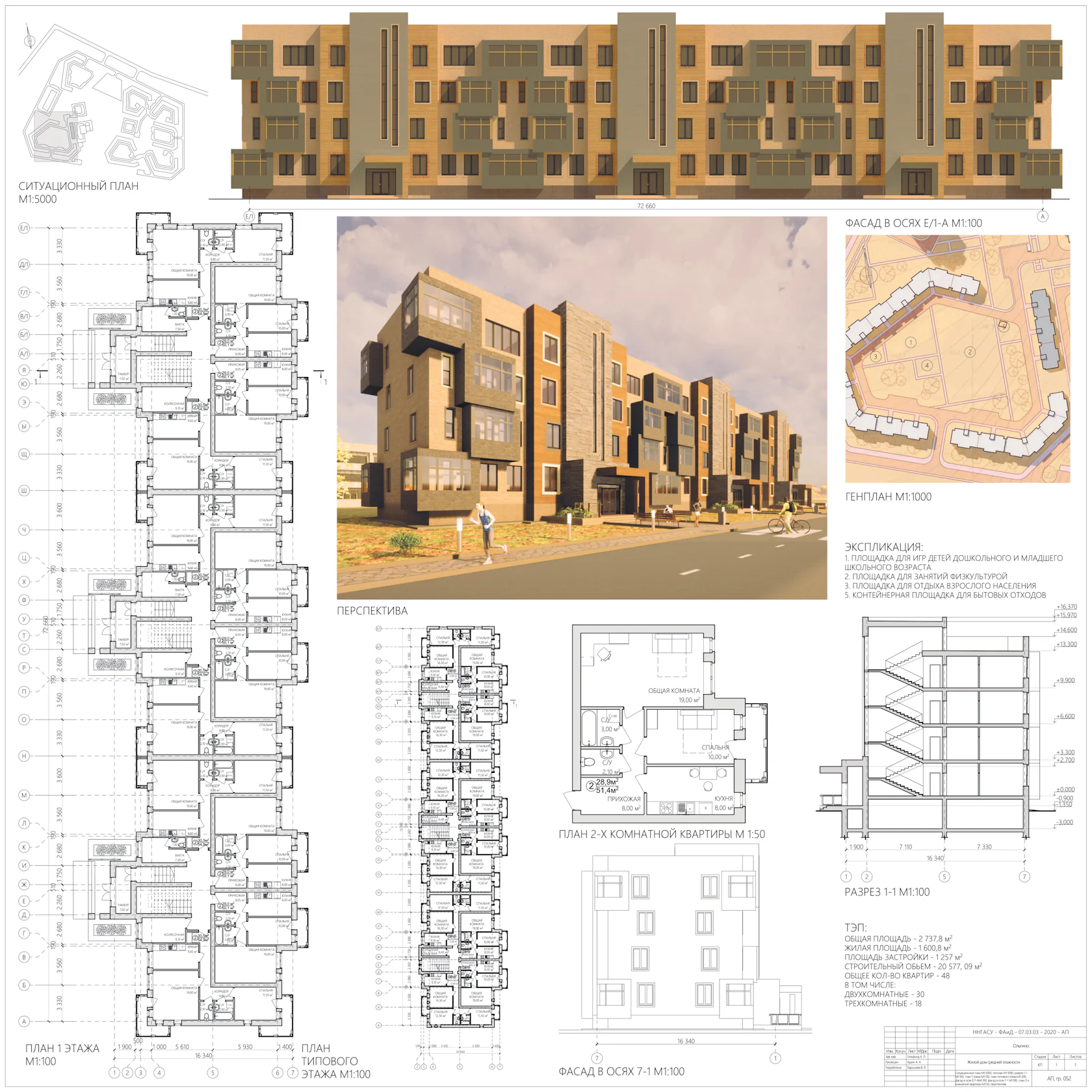 Mid-rise apartment building by BaryshevaArch - Architizer