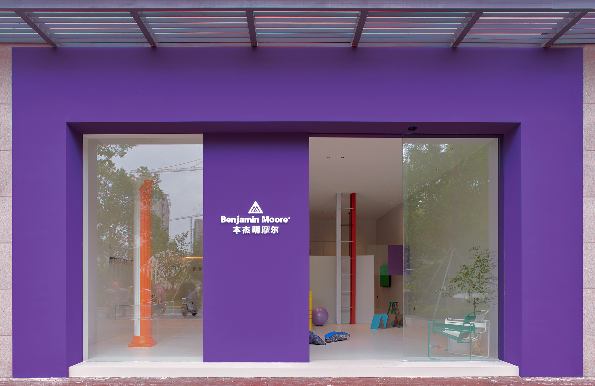 © NDB Design Studio