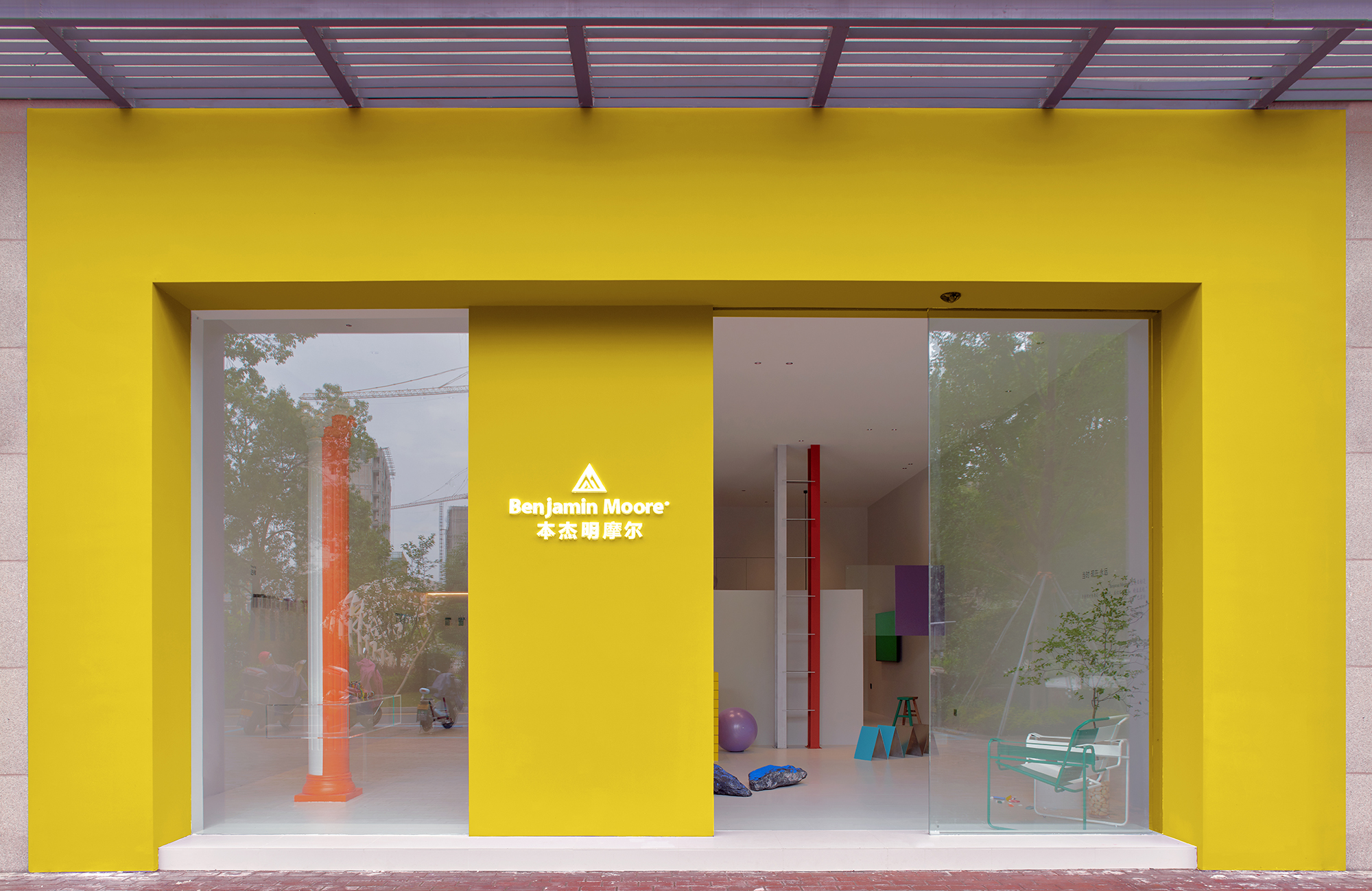 © NDB Design Studio