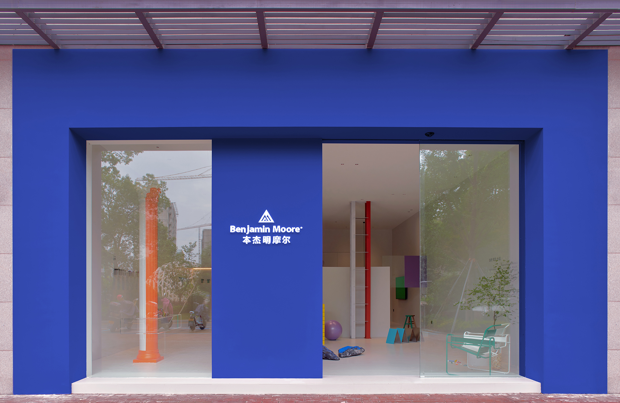 © NDB Design Studio