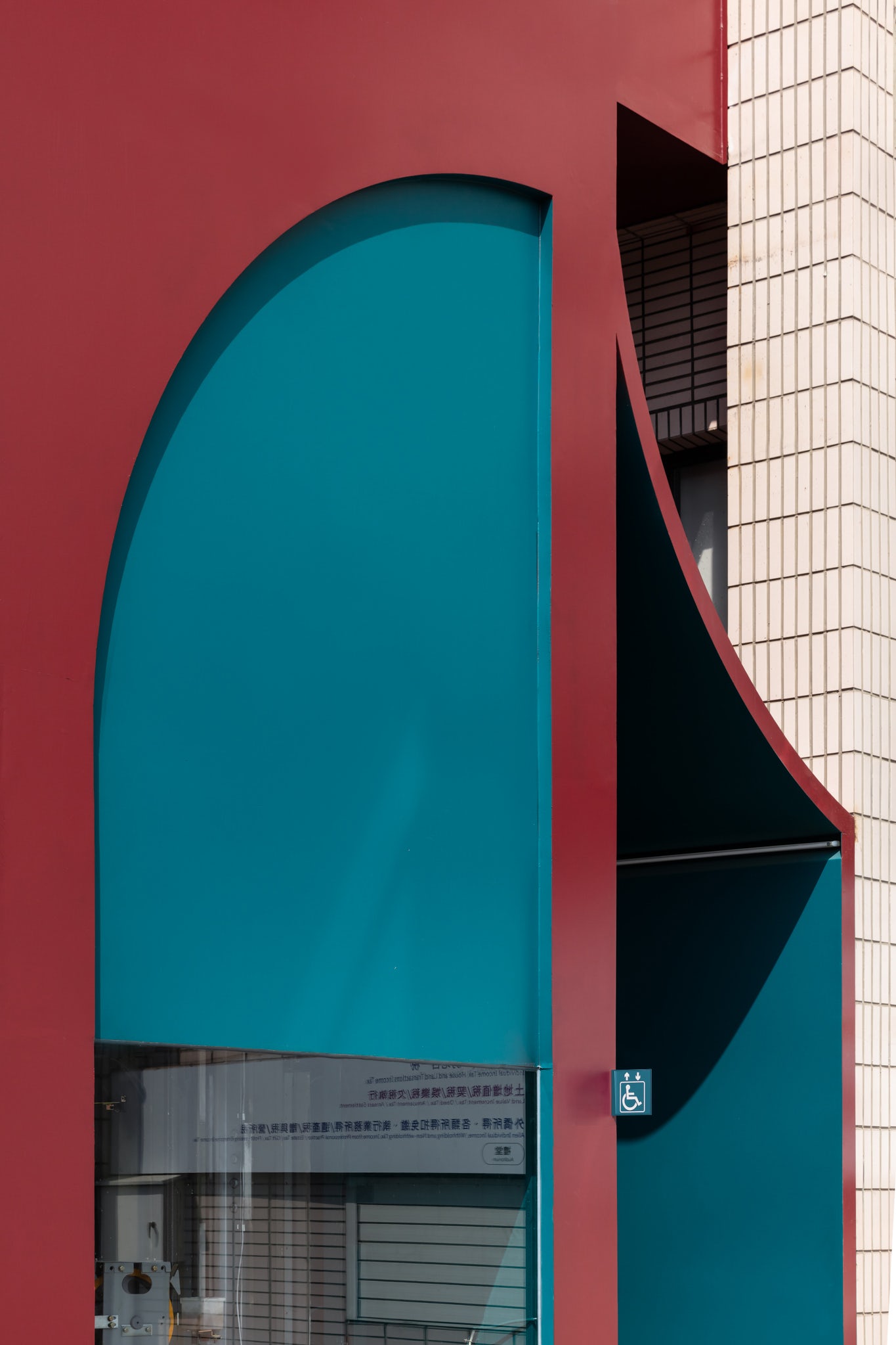 © Atelier S.U.P.E.R.B.