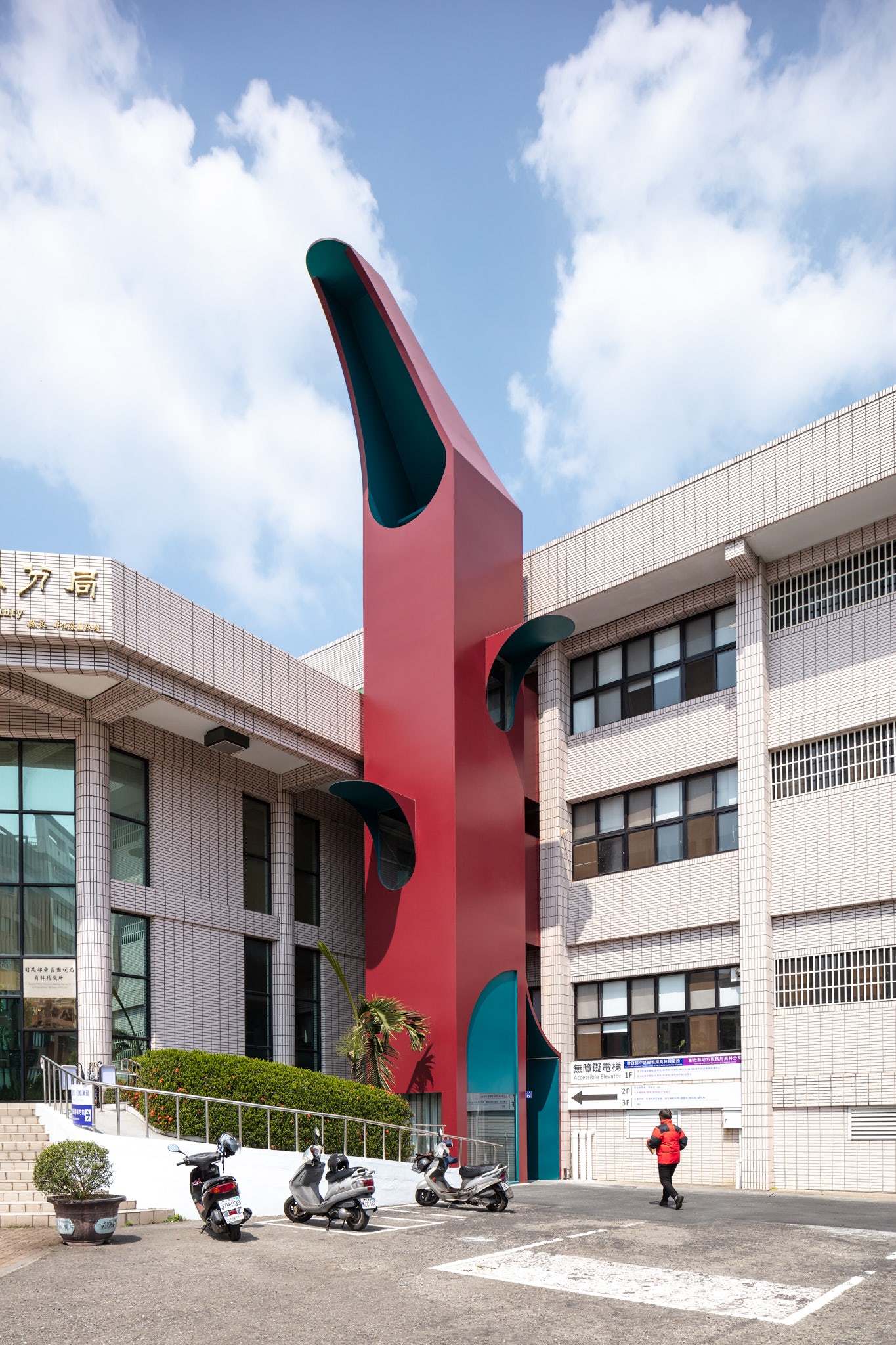 © Atelier S.U.P.E.R.B.